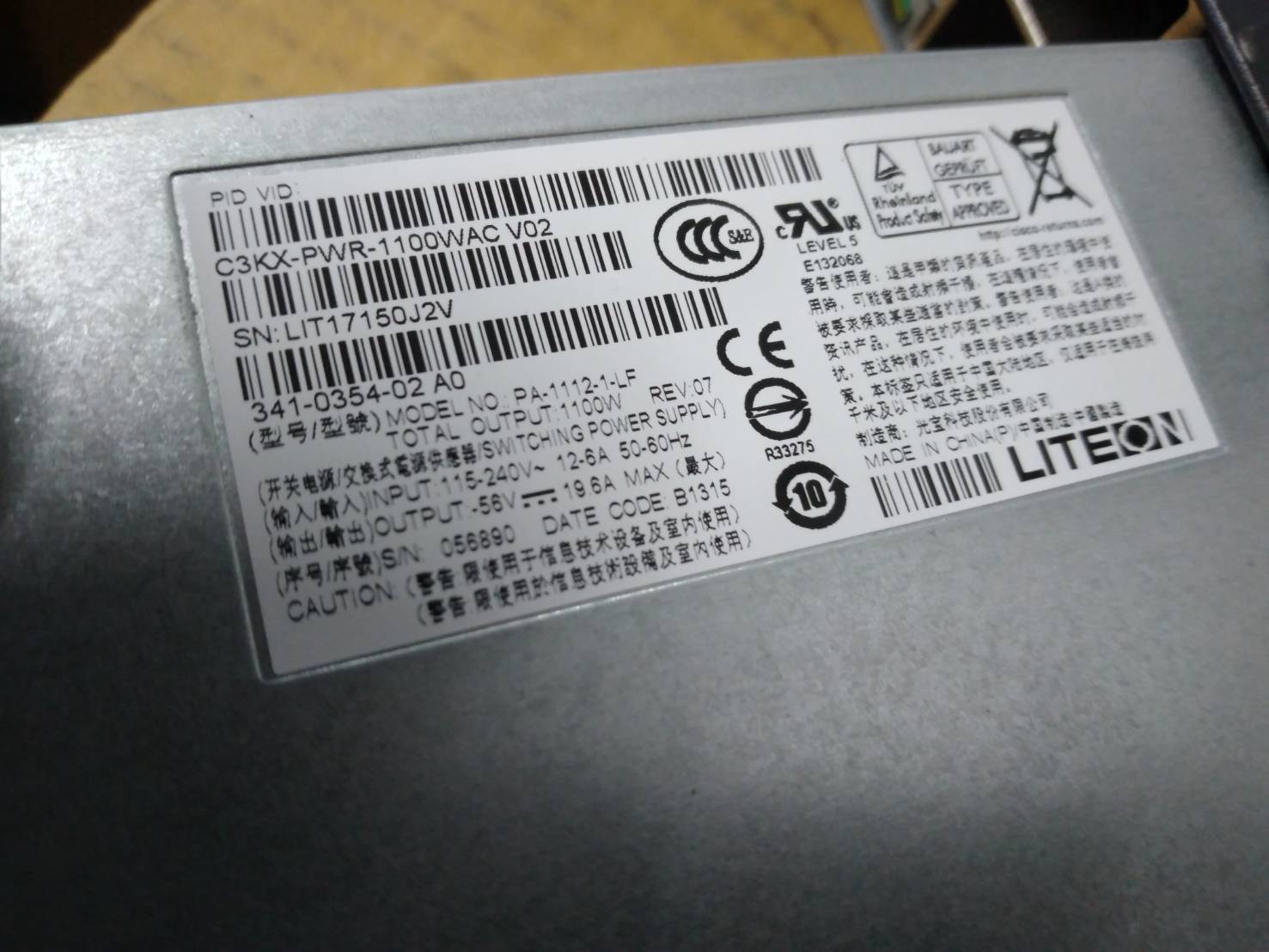 Cisco WS-C3750X-48PF-S • 48 Port PoE 3750X Gigabit Switch Power 1100W x2