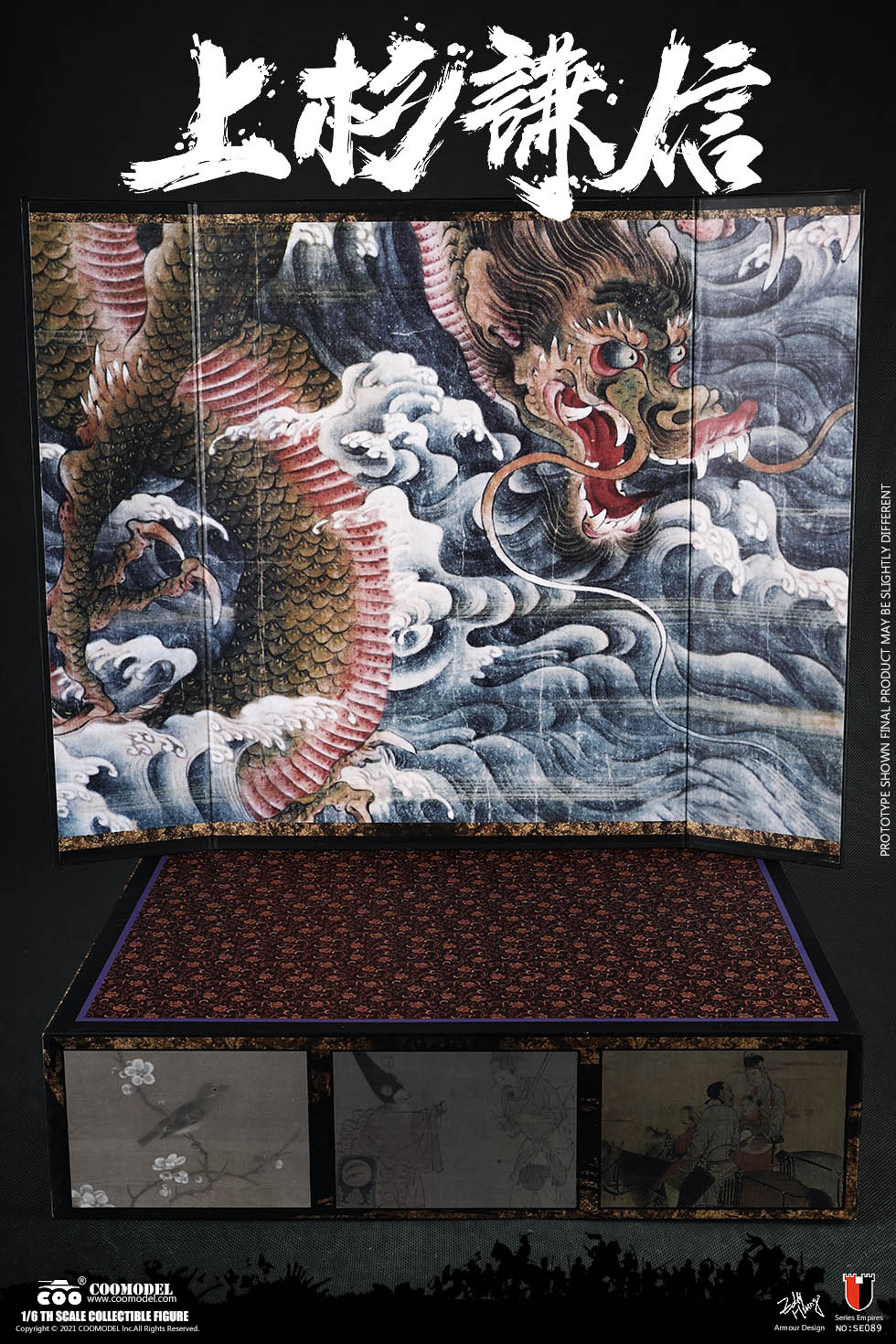 [สั่งจอง]COOMODEL 1/6 : THE GOD OF WAR - UESUGI KENSHIN