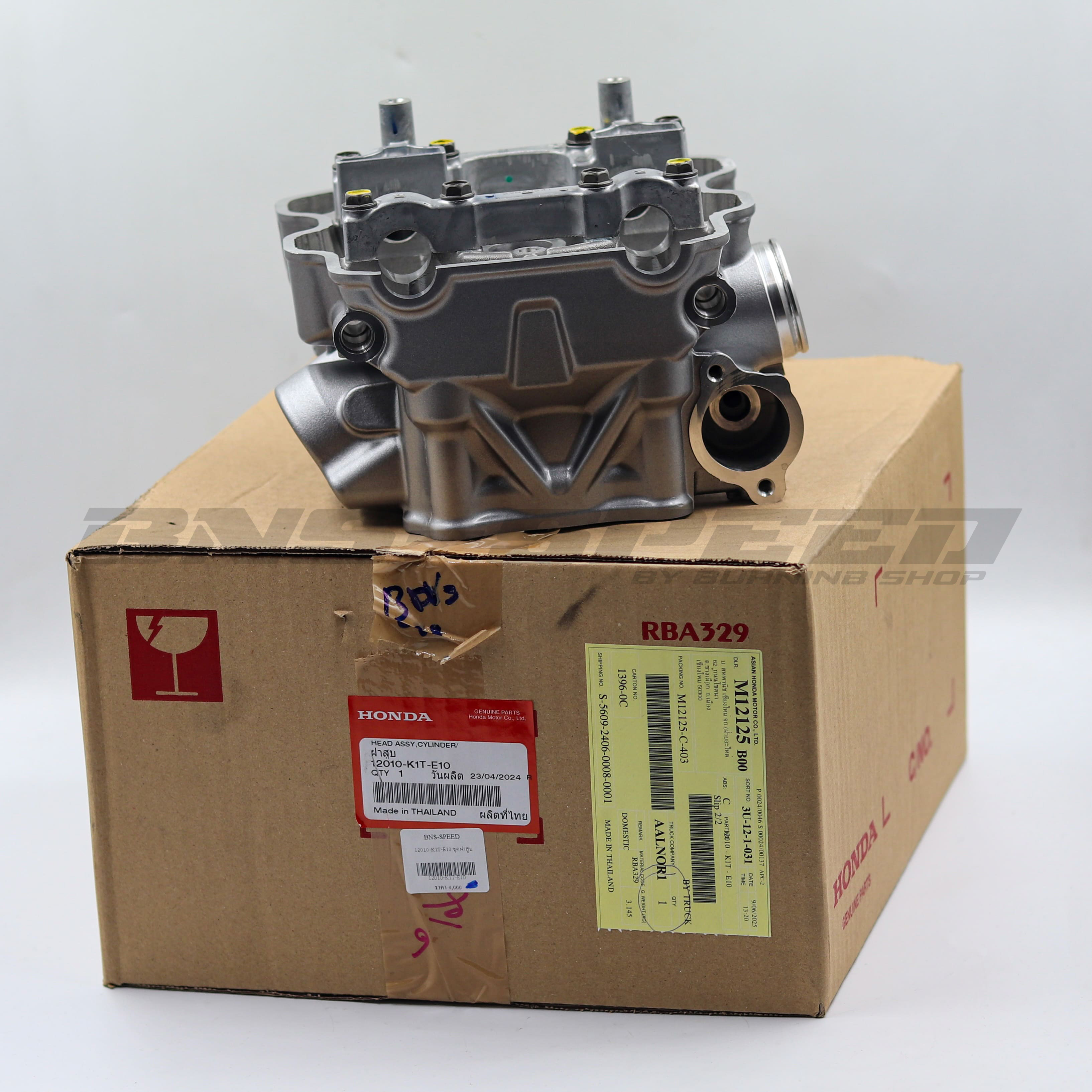ฝาสูบ Honda CYLINDER HEAD ASSY. - CRF300L