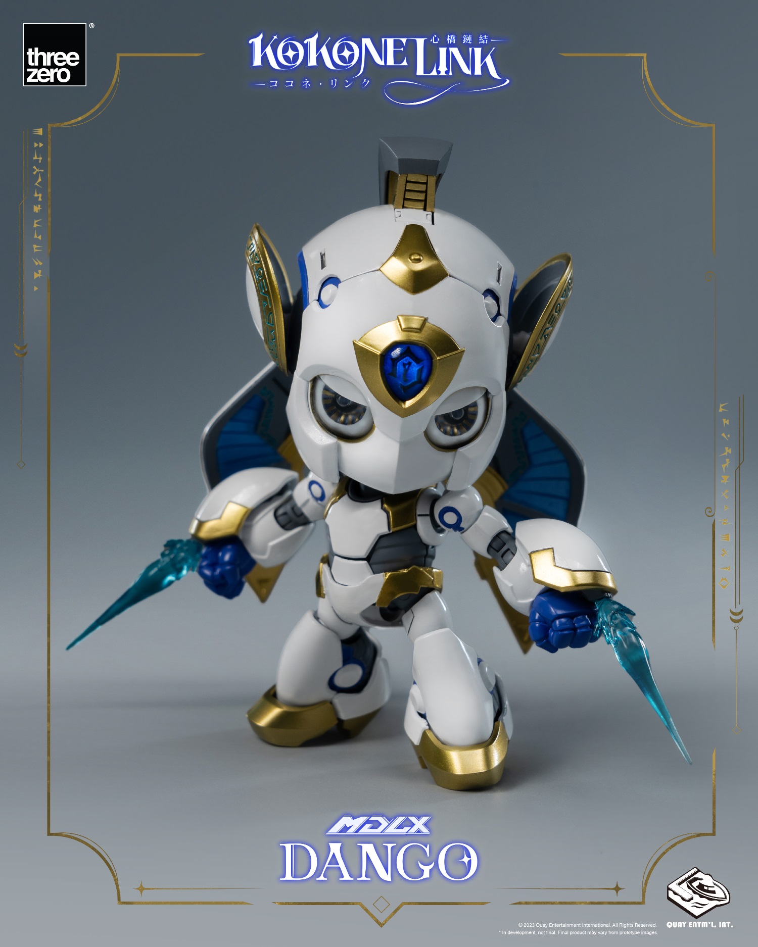 [พร้อมส่ง ]Threezero 1/1 3Z06960W0 : Kokone Link MDLX - Dango