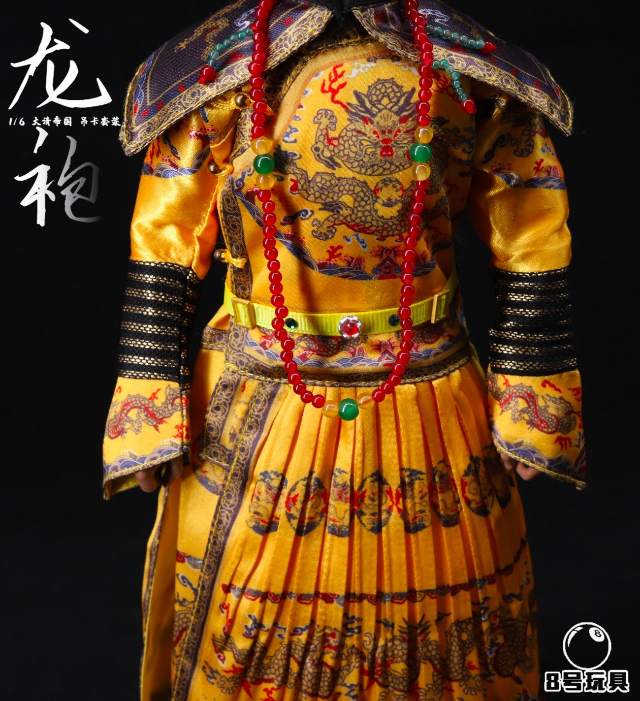 [สั่งจอง]Eighttoys 1/6 : Qing dynasty Emperor Dragon Robe set blister card