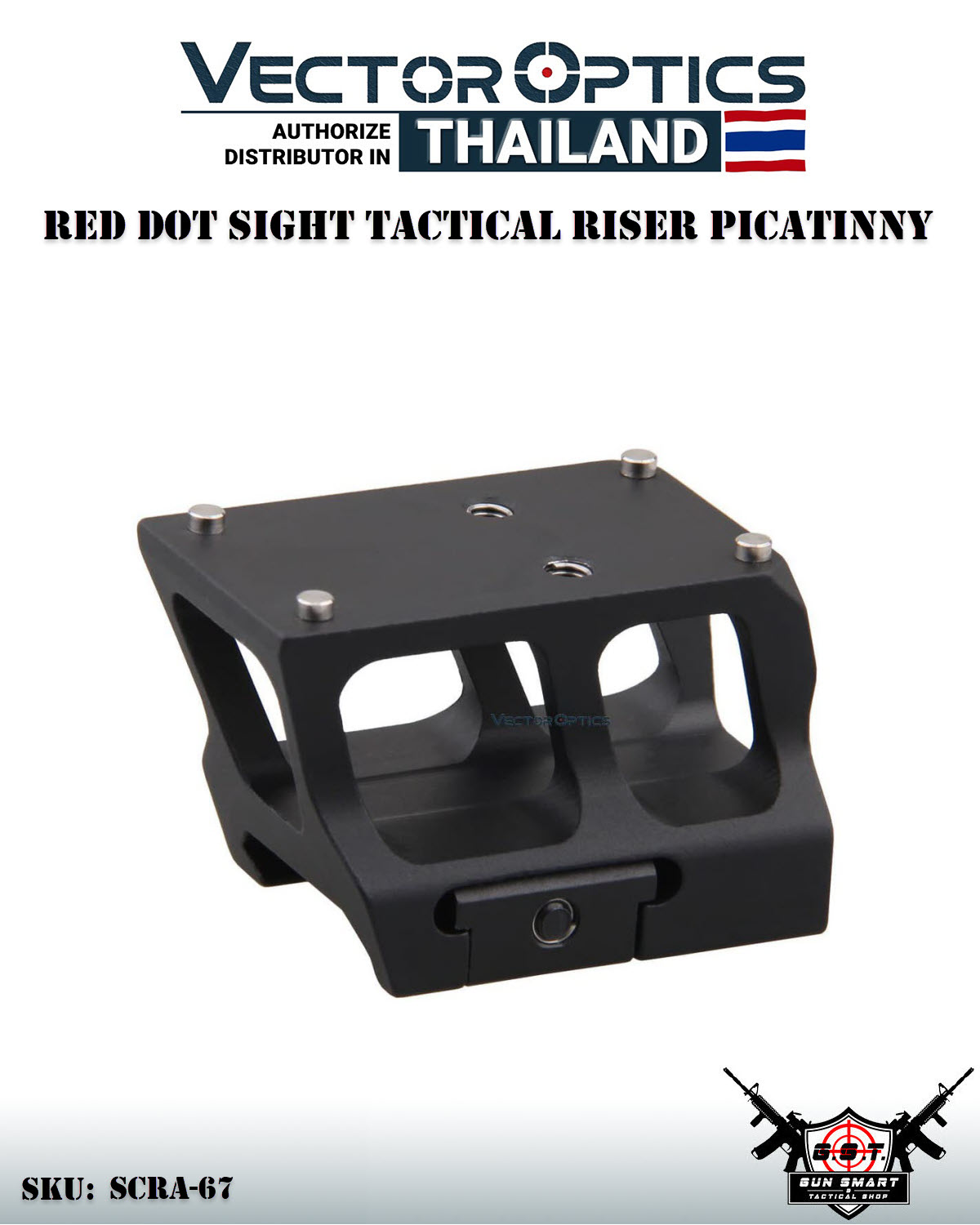 RED DOT SIGHT TACTICAL RISER PICATINNY