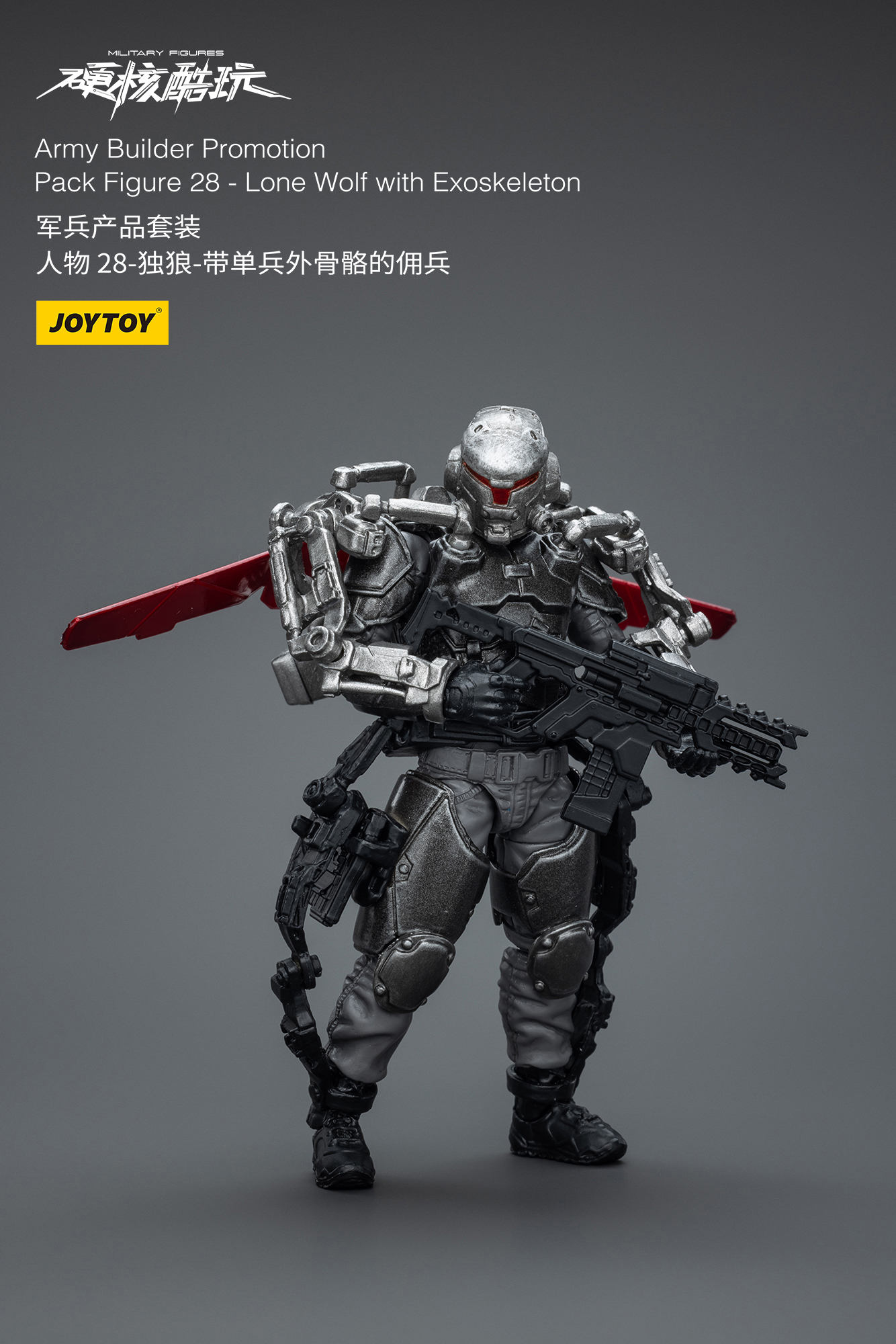 [สั่งจอง] Joytoy 1/18 -- Ultramarines