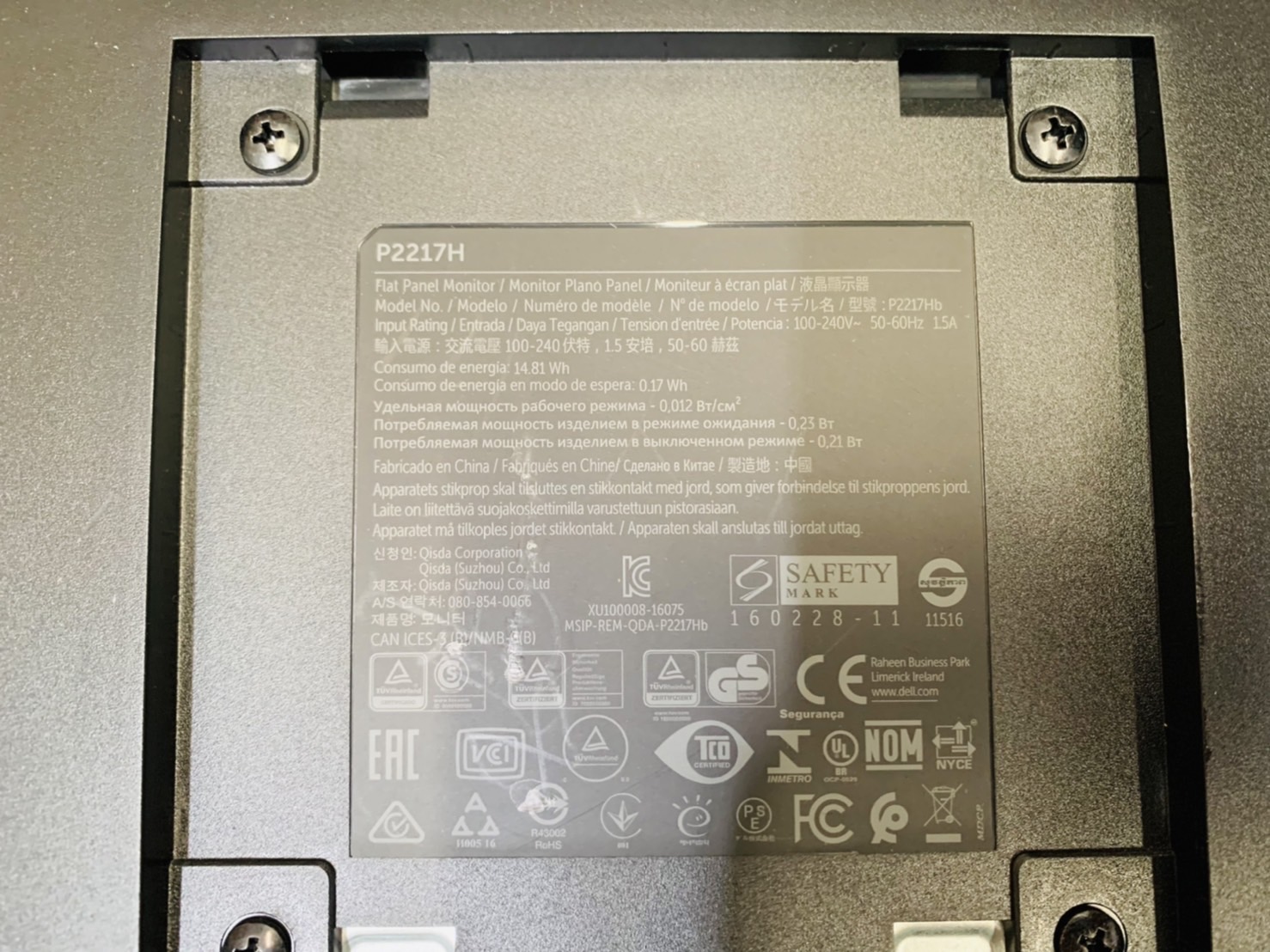Monitor จอคอม Dell P2217H 22-inch