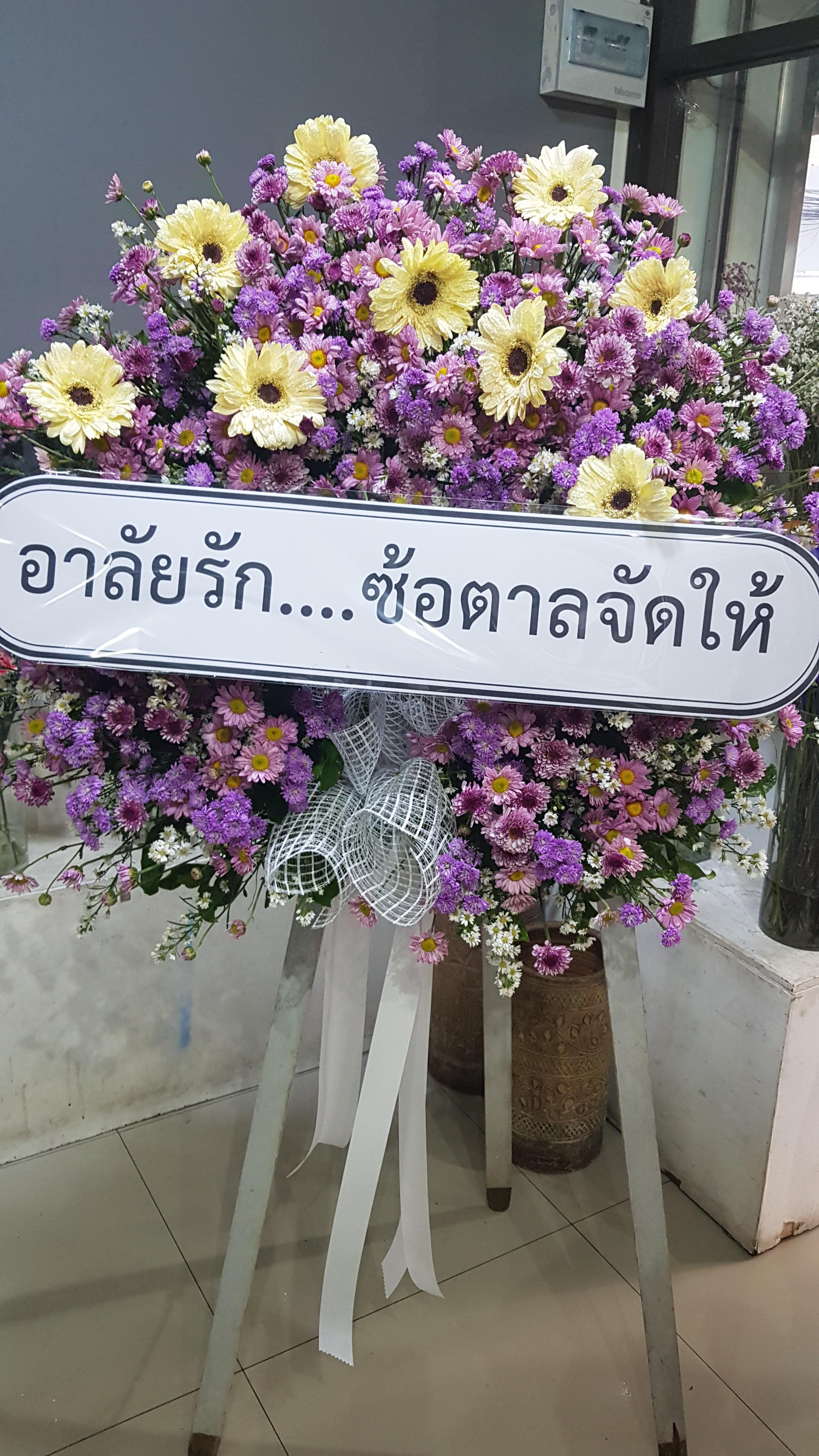 FDW-1203 พวงหรีดดอกไม้สด