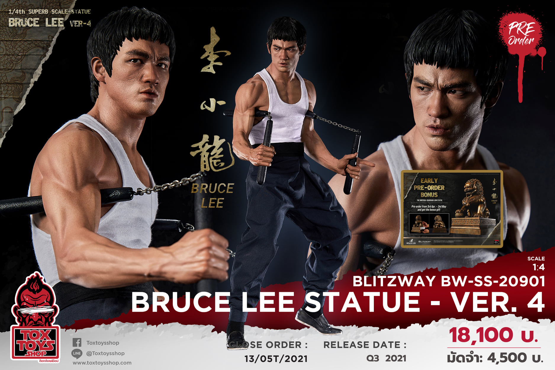 [สั่งจอง]Blitzway BW-SS-20901 1/4 : Bruce Lee Tribute Statue - ver. 4