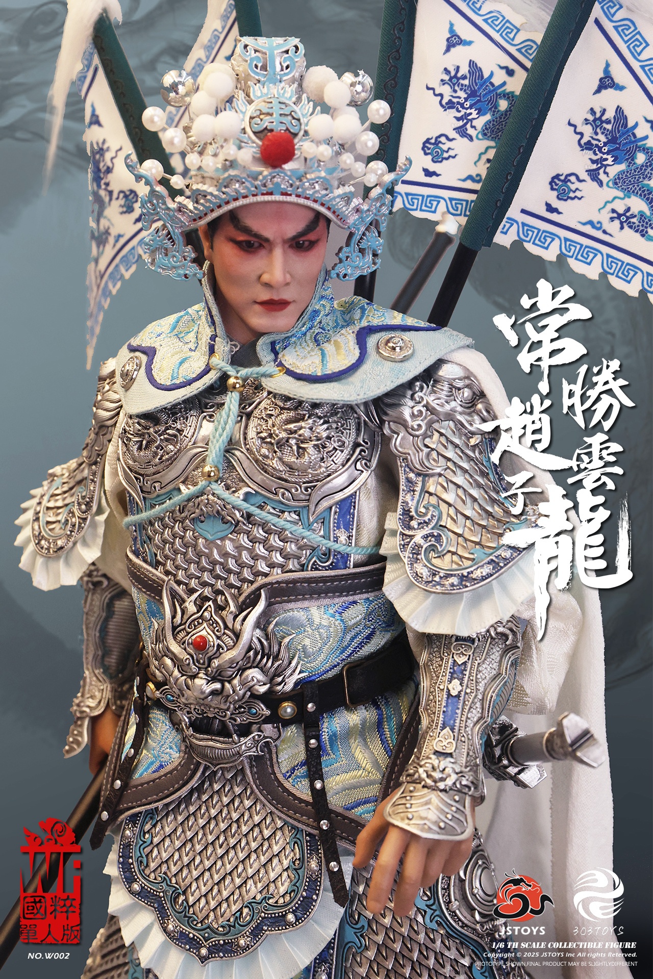 [สั่งจอง]303TOYS X JSTOYS 1/6 : EVER-VICTORIOUS ZHAO YUN - ZILONG (WF NATIONAL TREASURE)