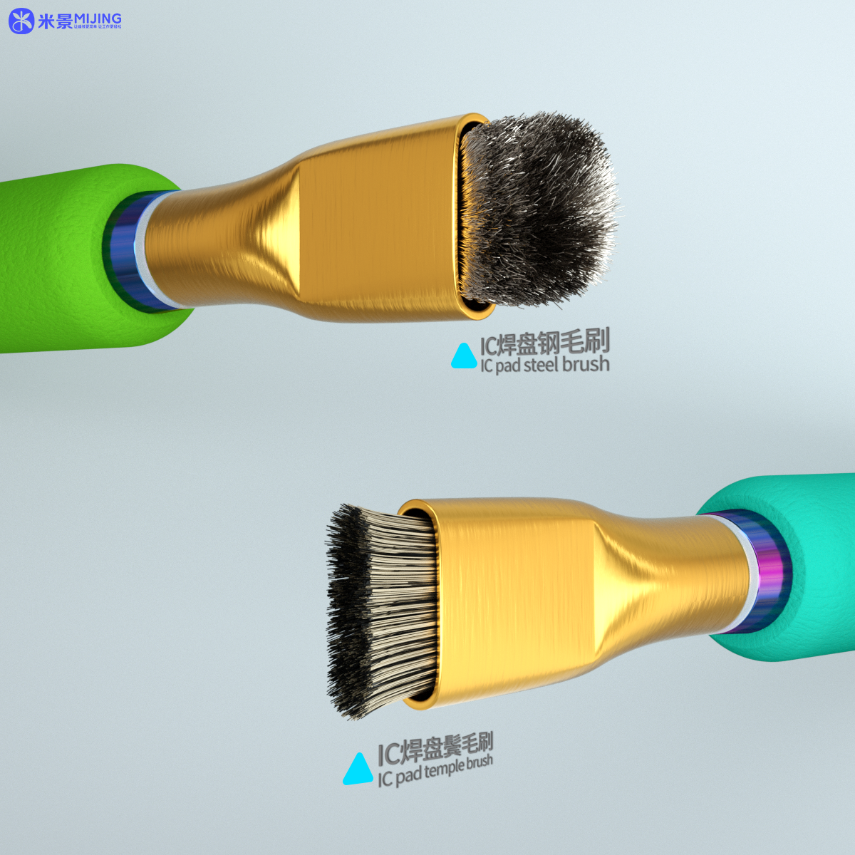 Mijing : SS2 Pad Cleaning Brush
