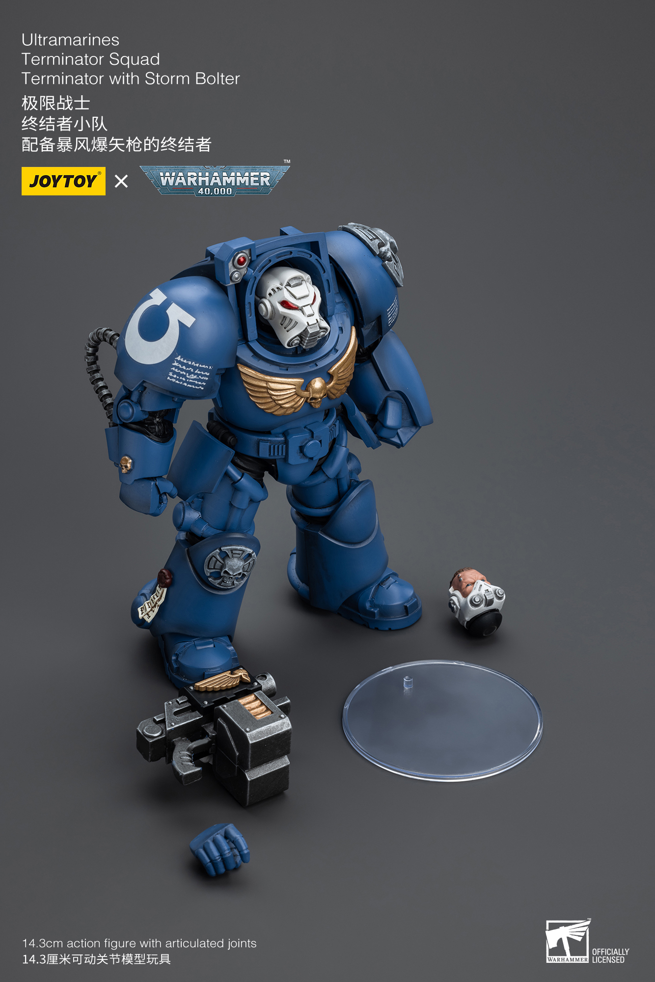 [สั่งจอง] Joytoy 1/18 -- Ultramarines
