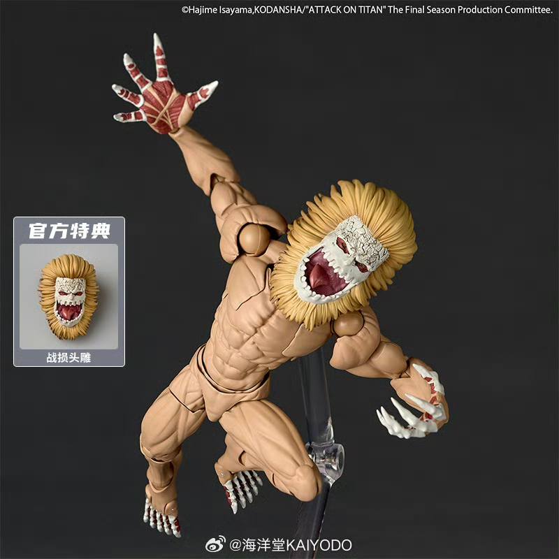 [สั่งจอง]Kaiyodo : Attack on Titan - Jaw Titan [Bonus Part Ver.]