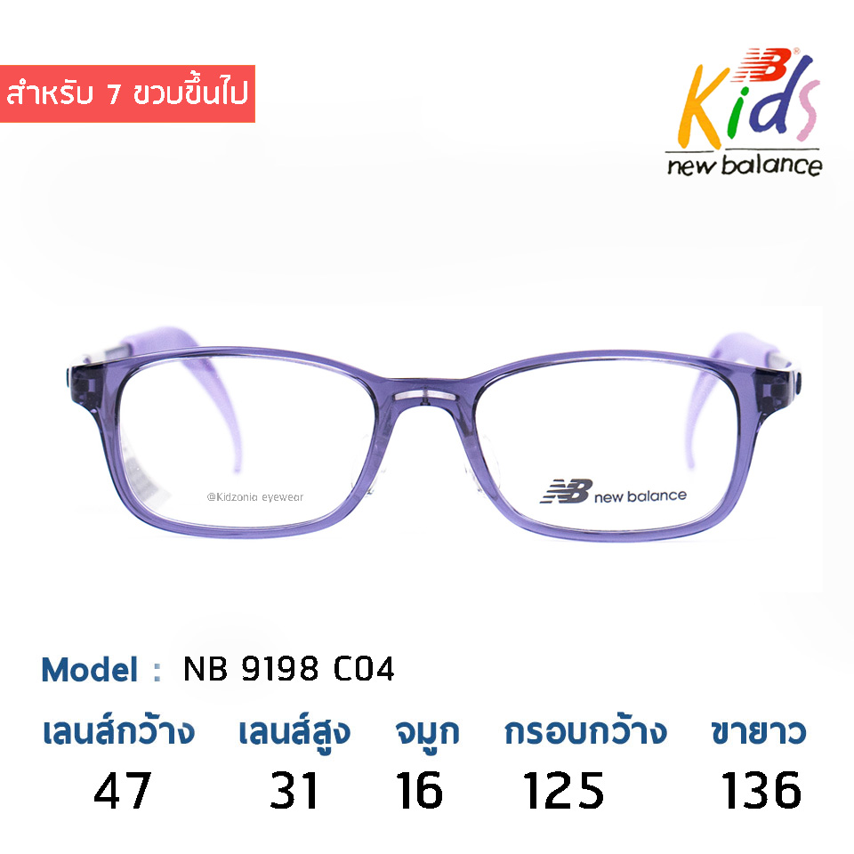 New Balance Kids NB9198 C04