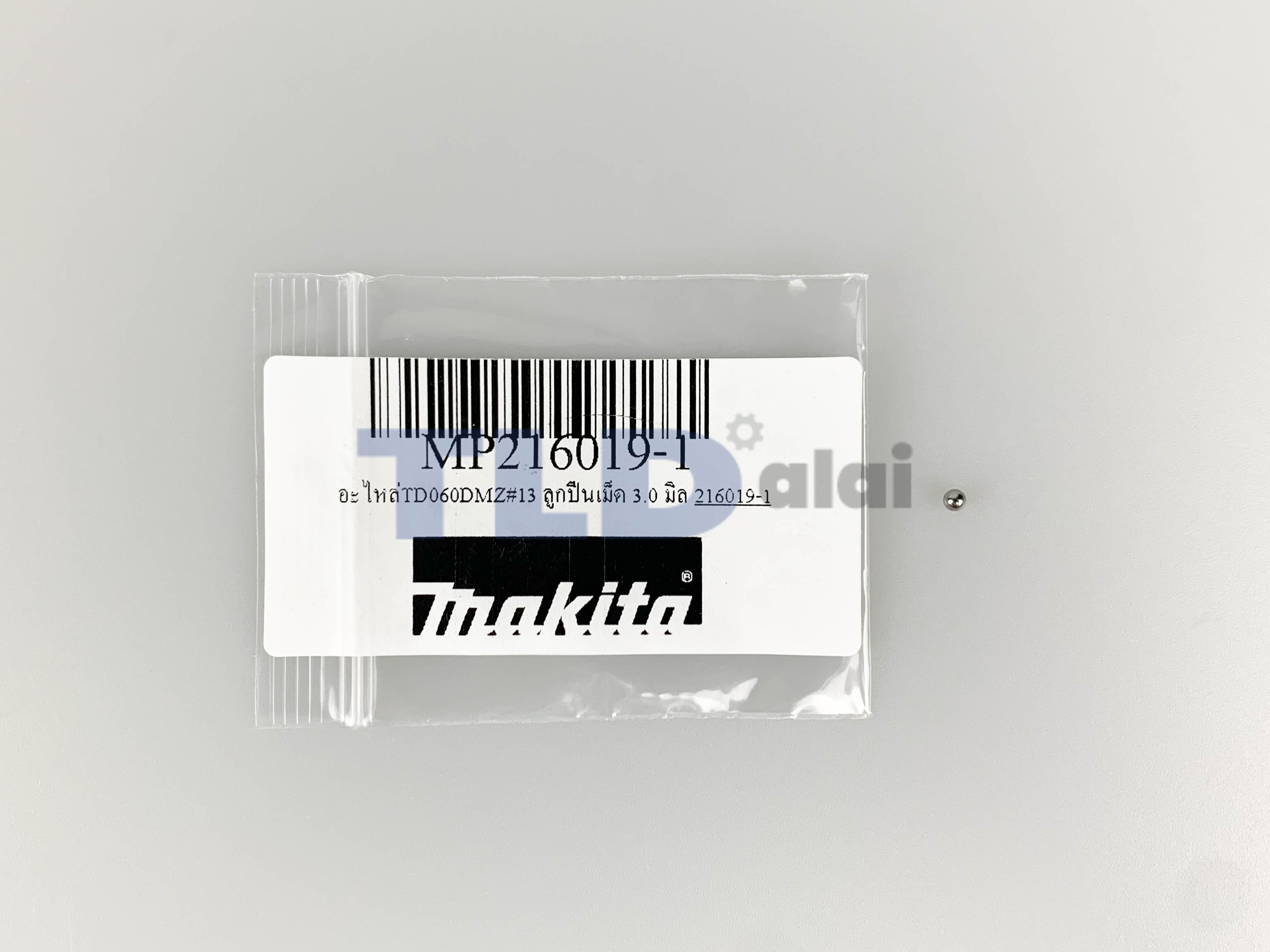 เม็ดลูกปืน 3mm. (แท้) (216019-1) ใช้ได้กับ รุ่น TD060DMZ, BHR242, BFT020, DFD010, GN900, HR2601, HR2611FT, HR1840, HR2650, M8701, TD020, MT870, MT871 (216019-1) (อะไหล่แท้100%) ลูกปืนเม็ด 3.0 มิล Makita