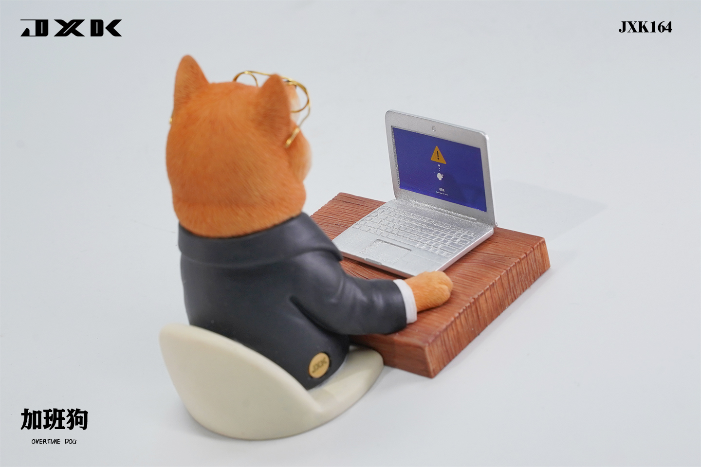 [สั่งจอง] JXK JXK164 : Overtime Dog