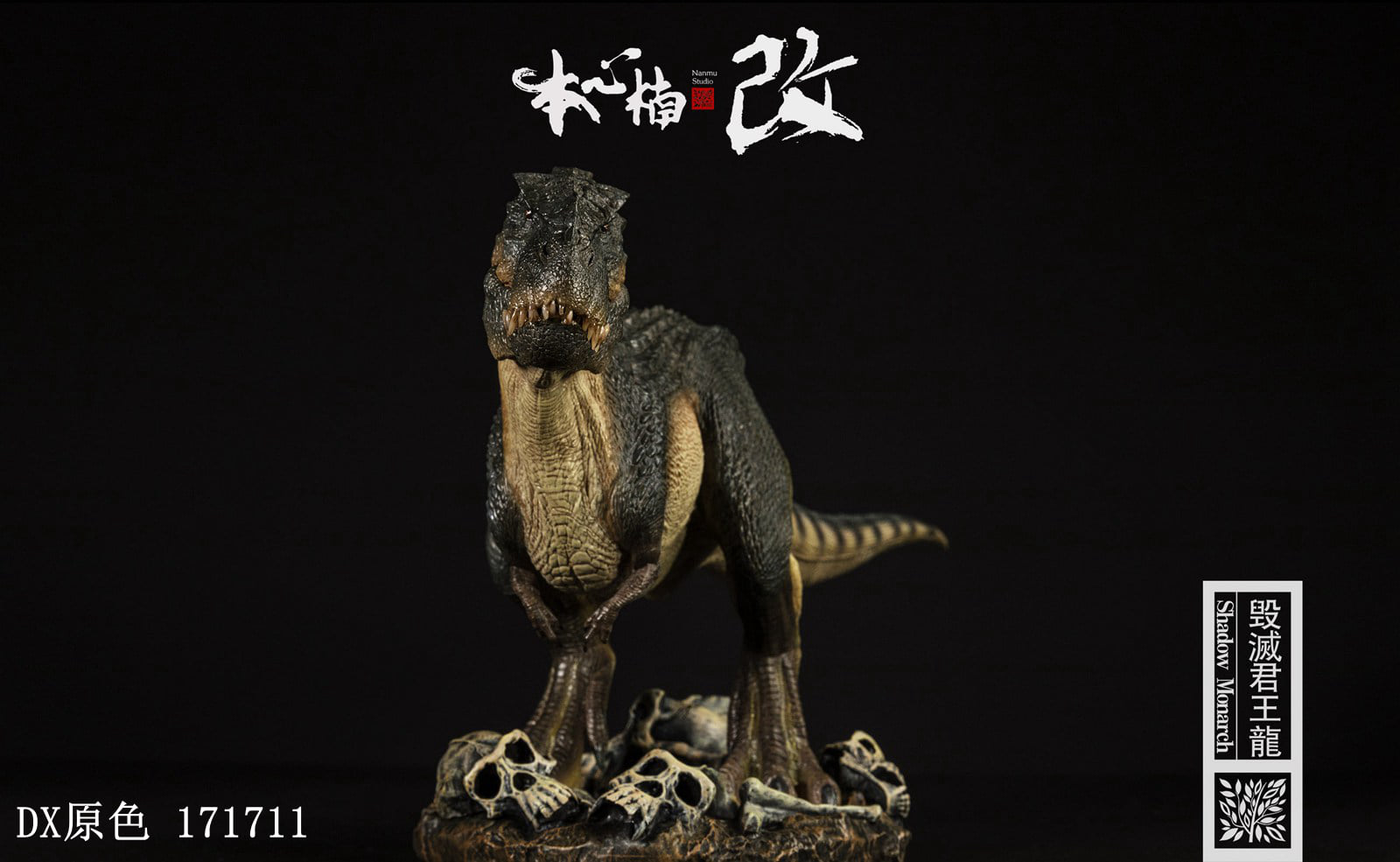 [สั่งจอง]Nanmu 1/35 : Vastatosaurus Rex - Shadow Monarch