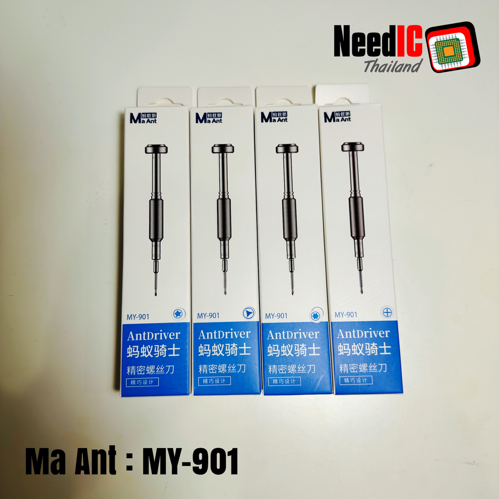 Ma Ant : ไขควง