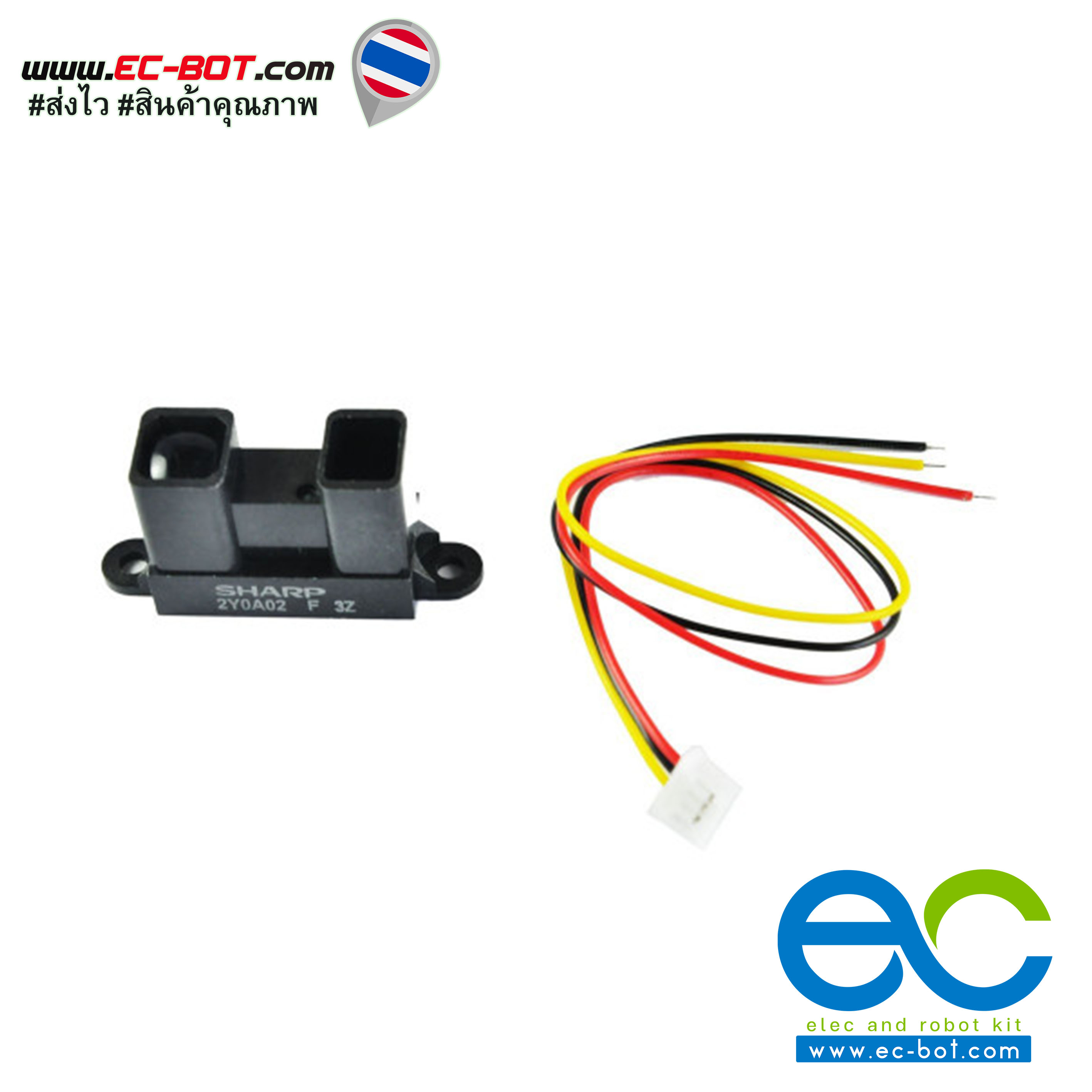 Sharp GP2Y0A02 infrared distance sensor 20-150cm