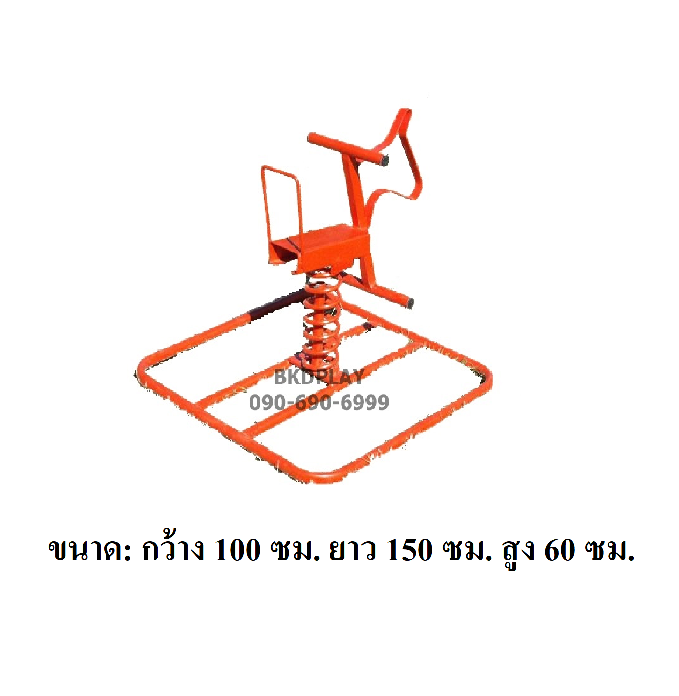 เครื่องเล่นสนาม กลางแจ้ง เหล็ก, สปริง โยกม้า Outdoor Playground, ราคาโรงงาน สินค้าสั่งผลิต 10-20 วัน