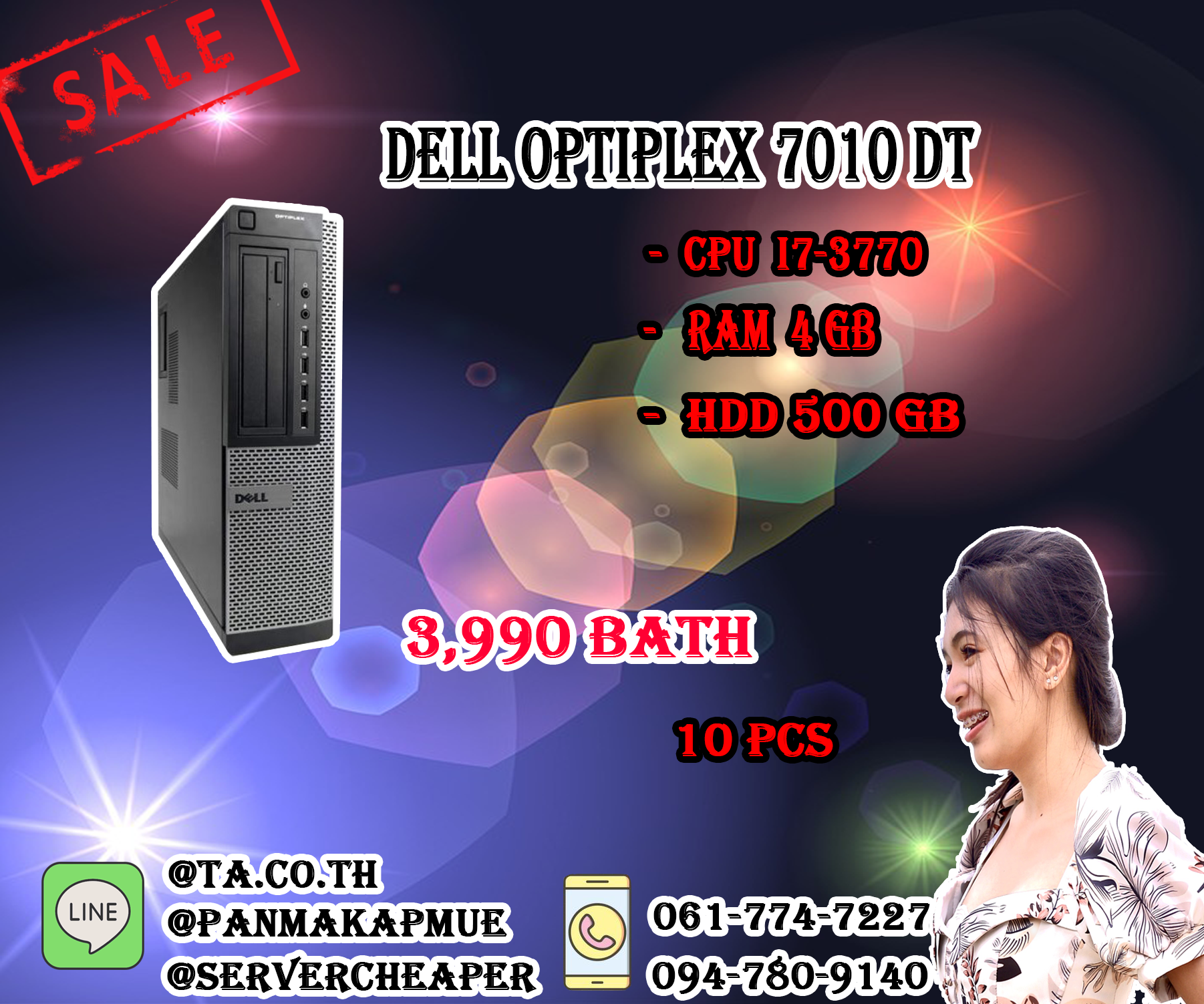 Dell Optiplex 7010 Desktop