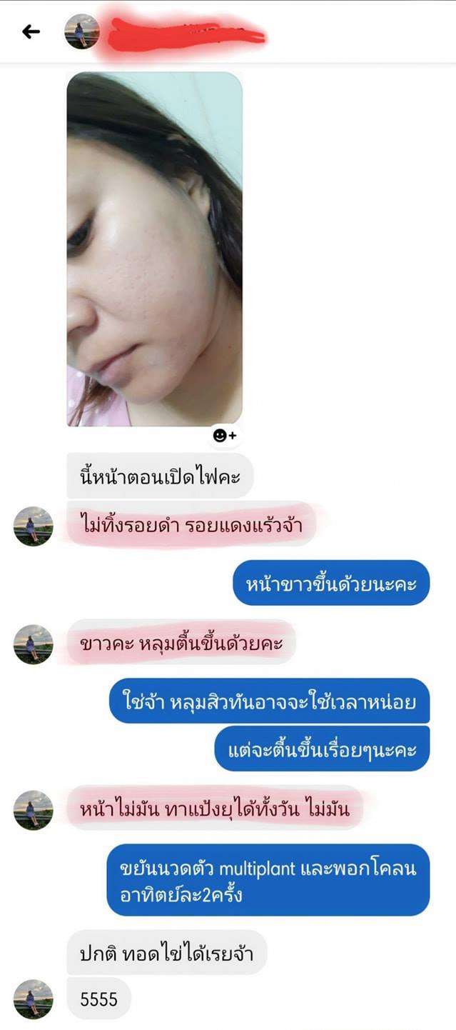 SOS Skin Hydrate Acne+ เซรั่มลดการอักเสบของสิว หน้าใสไร้สิว 20 g.