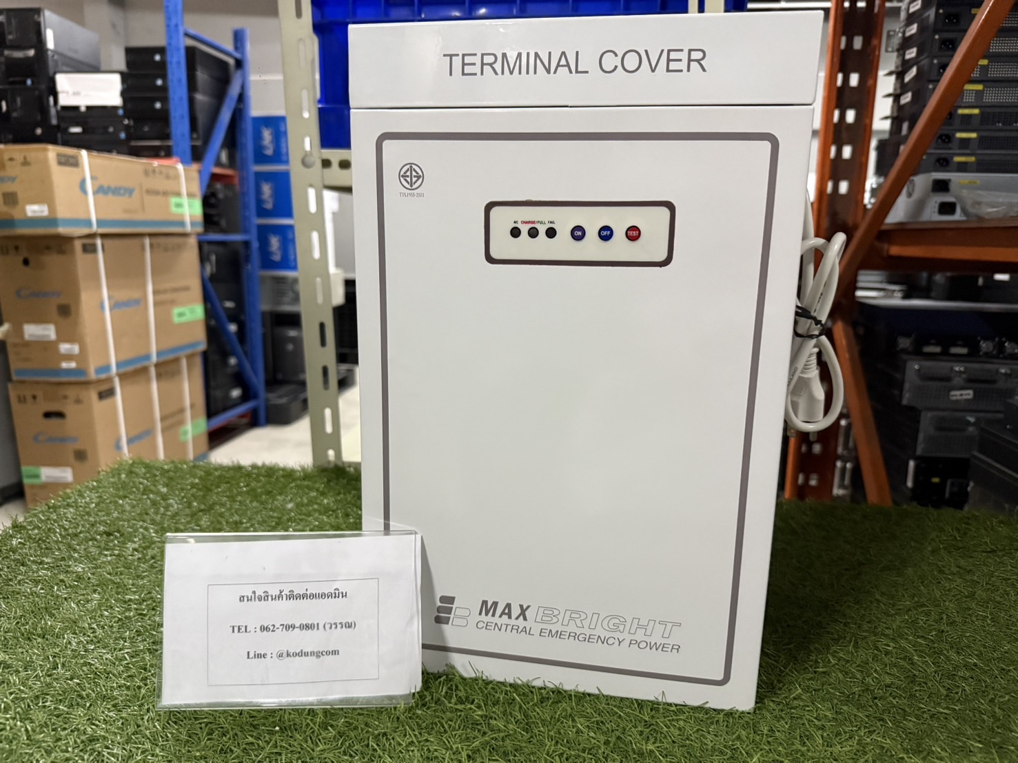 ตู้สำรองไฟฉุกเฉิน Max Bright CU18-24