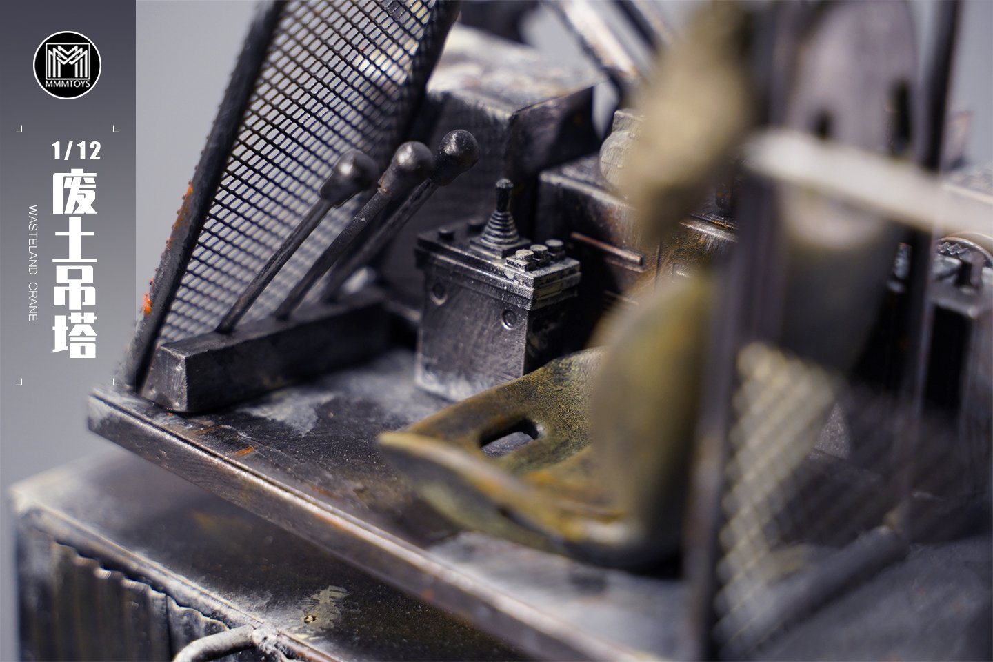 [สั่งจอง]mmmtoys M2205 1/12 : Wasteland Crane