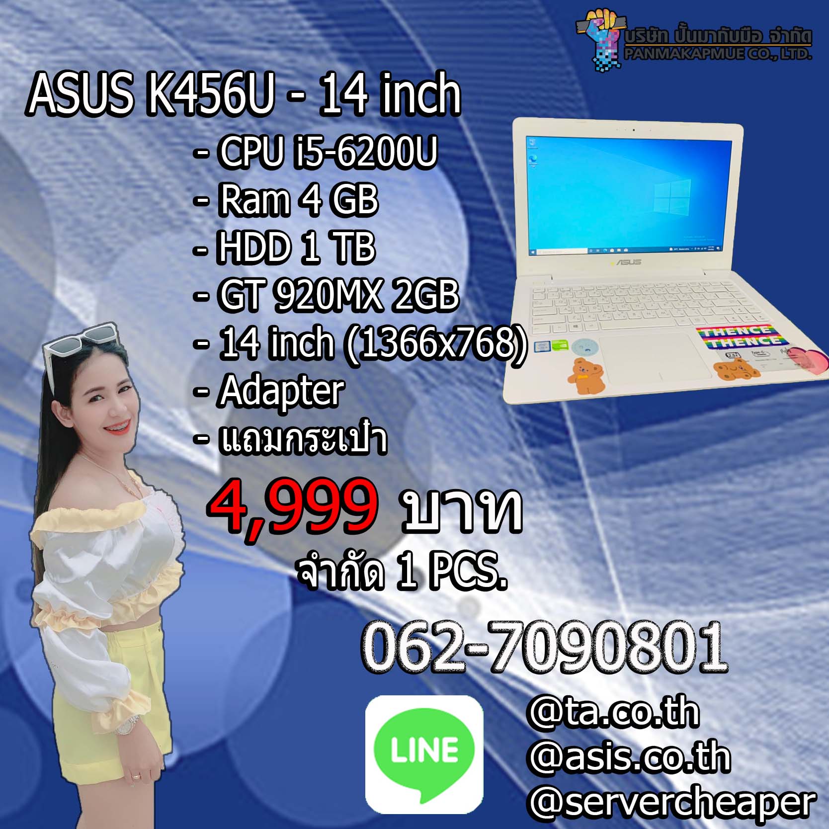 Notebook โน๊ตบุ๊ค ASUS K456U - 14 inch