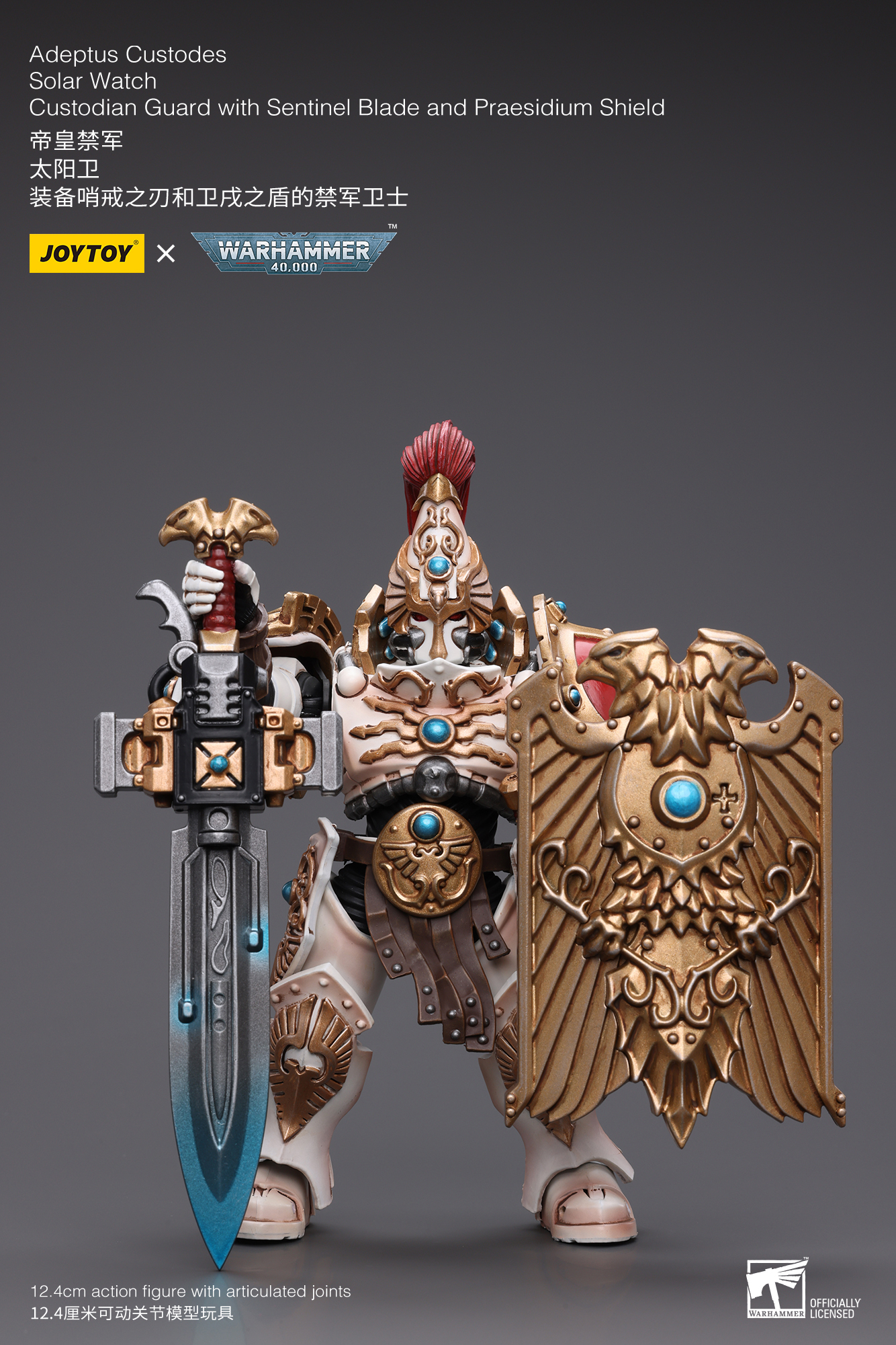 [สั่งจอง] Joytoy 1/18 : Adeptus Custodes Solar Watch