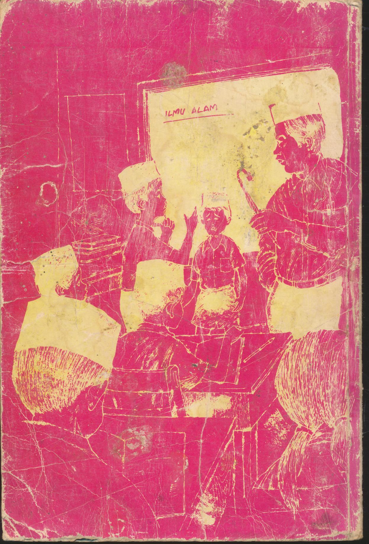 หนังสือส่งเสริมการอ่าน ระดับประถมศึกษา เรื่อง นิยายจากเอเชียยุคปัจจุบัน เล่ม 2