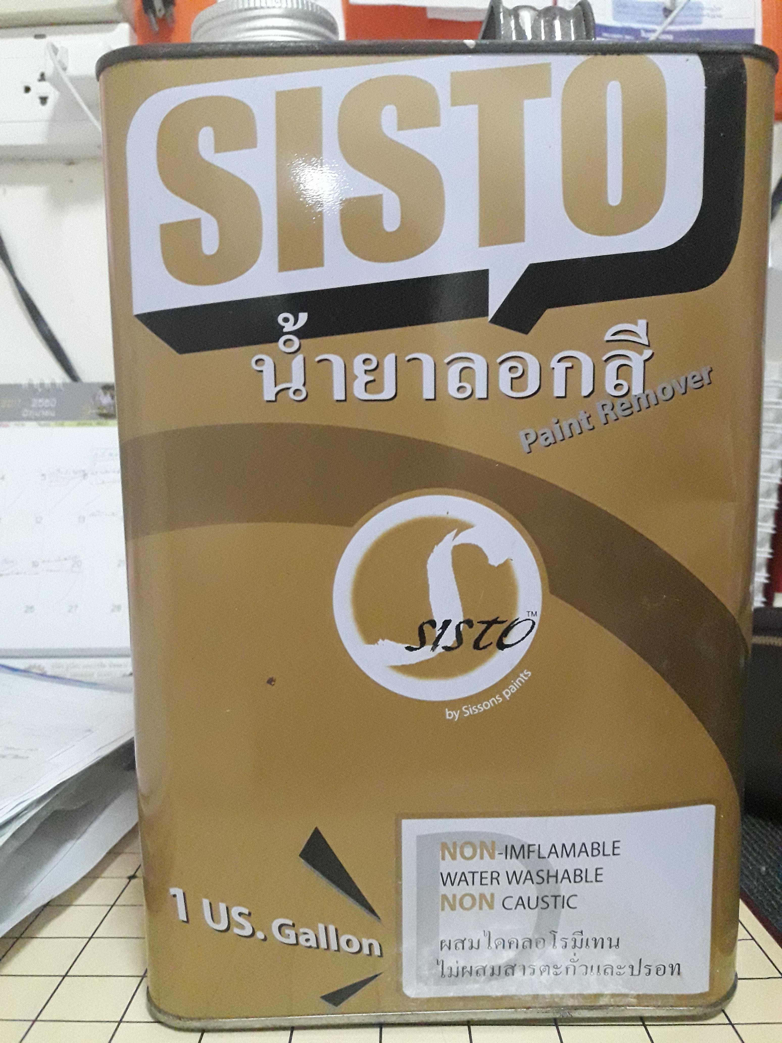 น้ำยาลอกสี