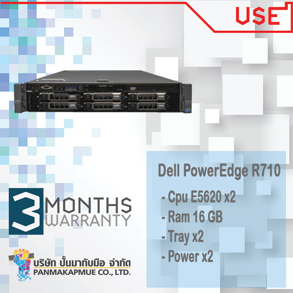 Dell PowerEdge R710 E5620 x2 Ram 16 GB Tray x2 power x1