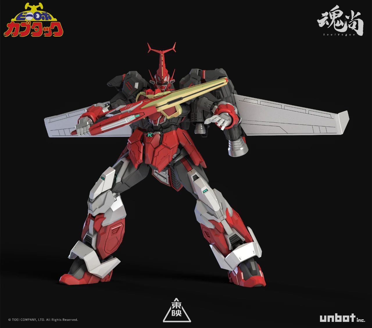 [พร้อมส่ง]Soul Vogue : B-Robo Kabutack - Kabutack Evolve Ver. (24 cm)