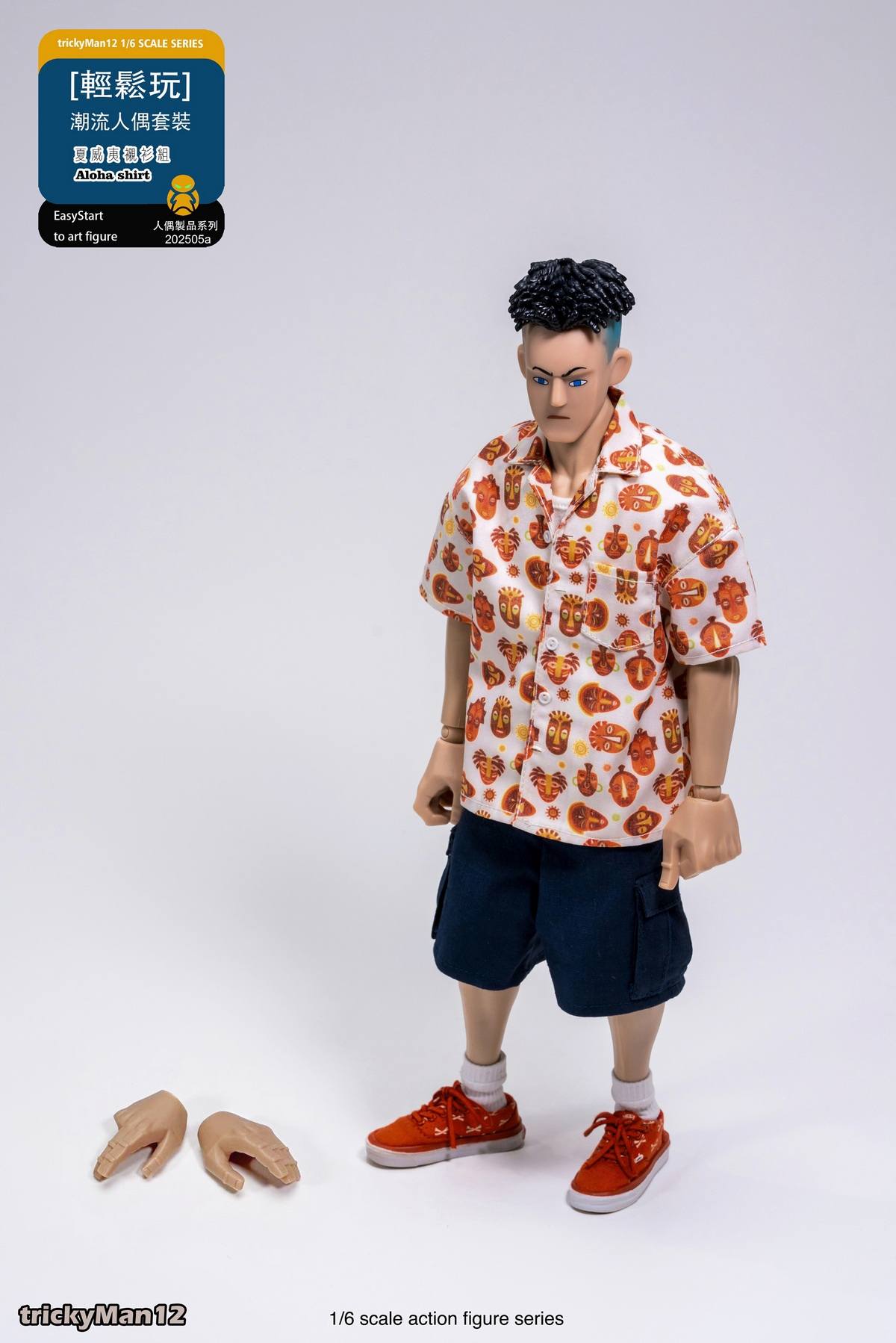 [สั่งจอง] trickyMan12 1/6 : [Easy to Play] Set Hawaiian Aloha Set
