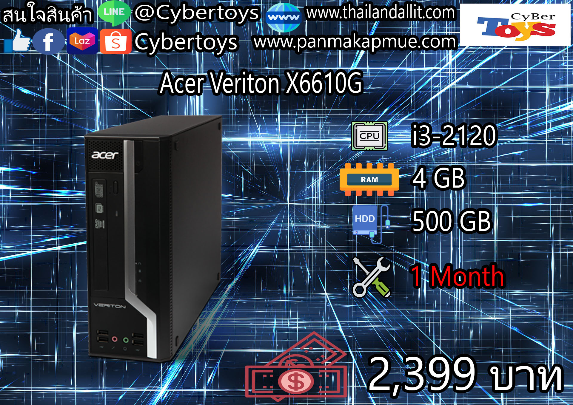 Acer Veriton X6610G