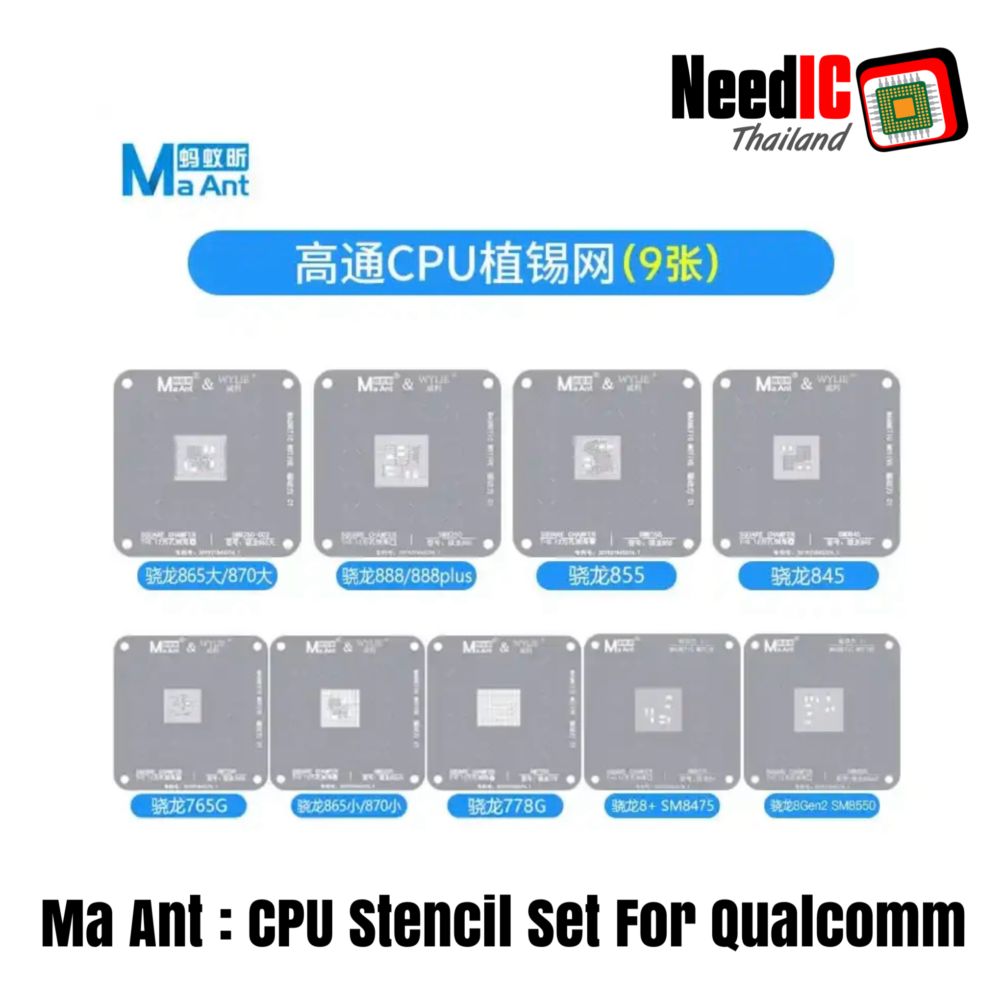 Ma Ant : CPU Stencil Set