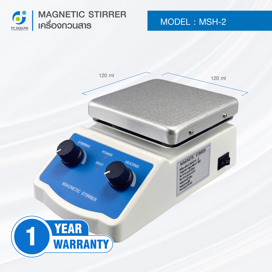 Magnetic stirrer hotplate เครื่องกวนสาร ปรับความร้อนได้ รุ่น MSH-2 ความเร็วรอบ 0-1600 RPM