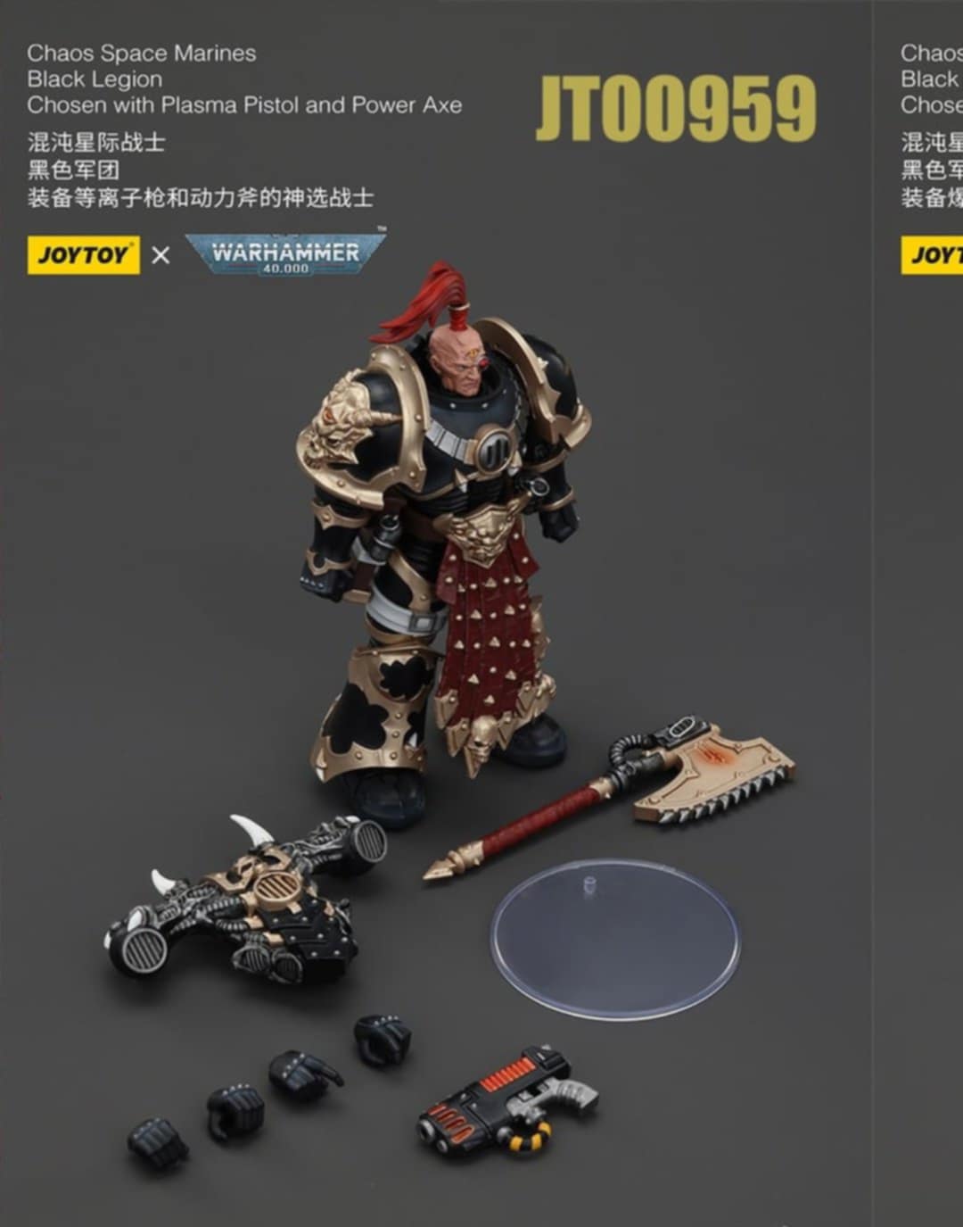 [พร้อมส่ง]Joy toy 1/18 : Chaos Space Marines Black Legion Chosen- JT00959 : with Plasma Pistol and Power Axe