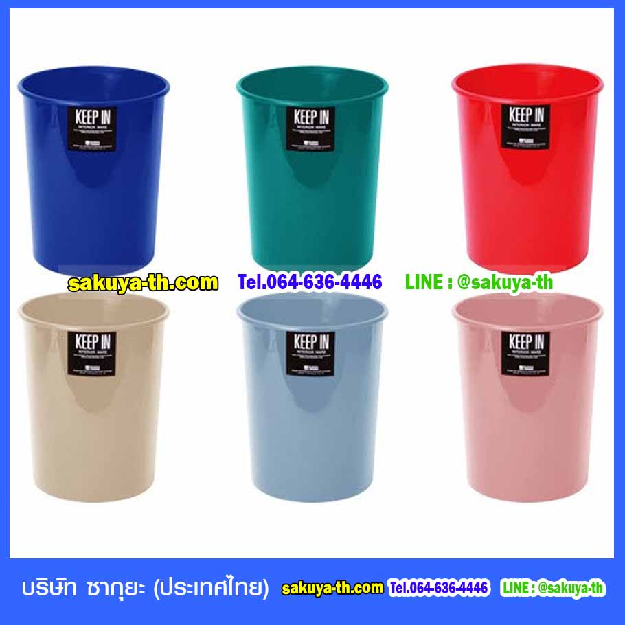 ถังขยะทรงกลม ไม่มีฝา 12 ลิตร