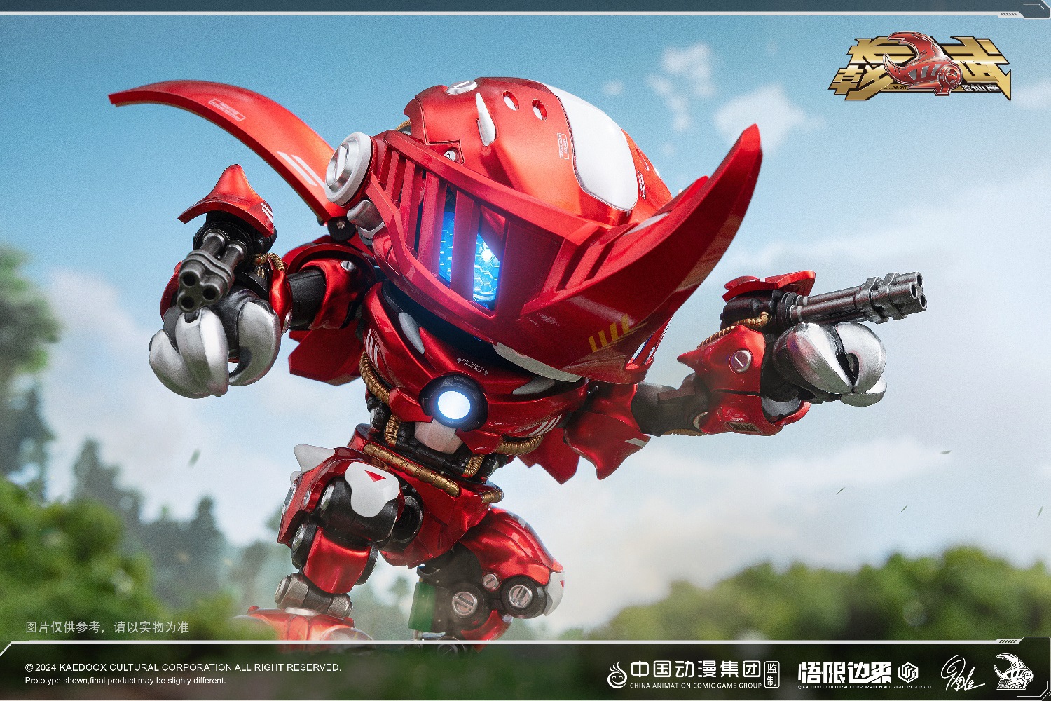 [สั่งจอง]WUXIANBANG BA-001 : Beetle Armored Diecast Action Figure (16cm)