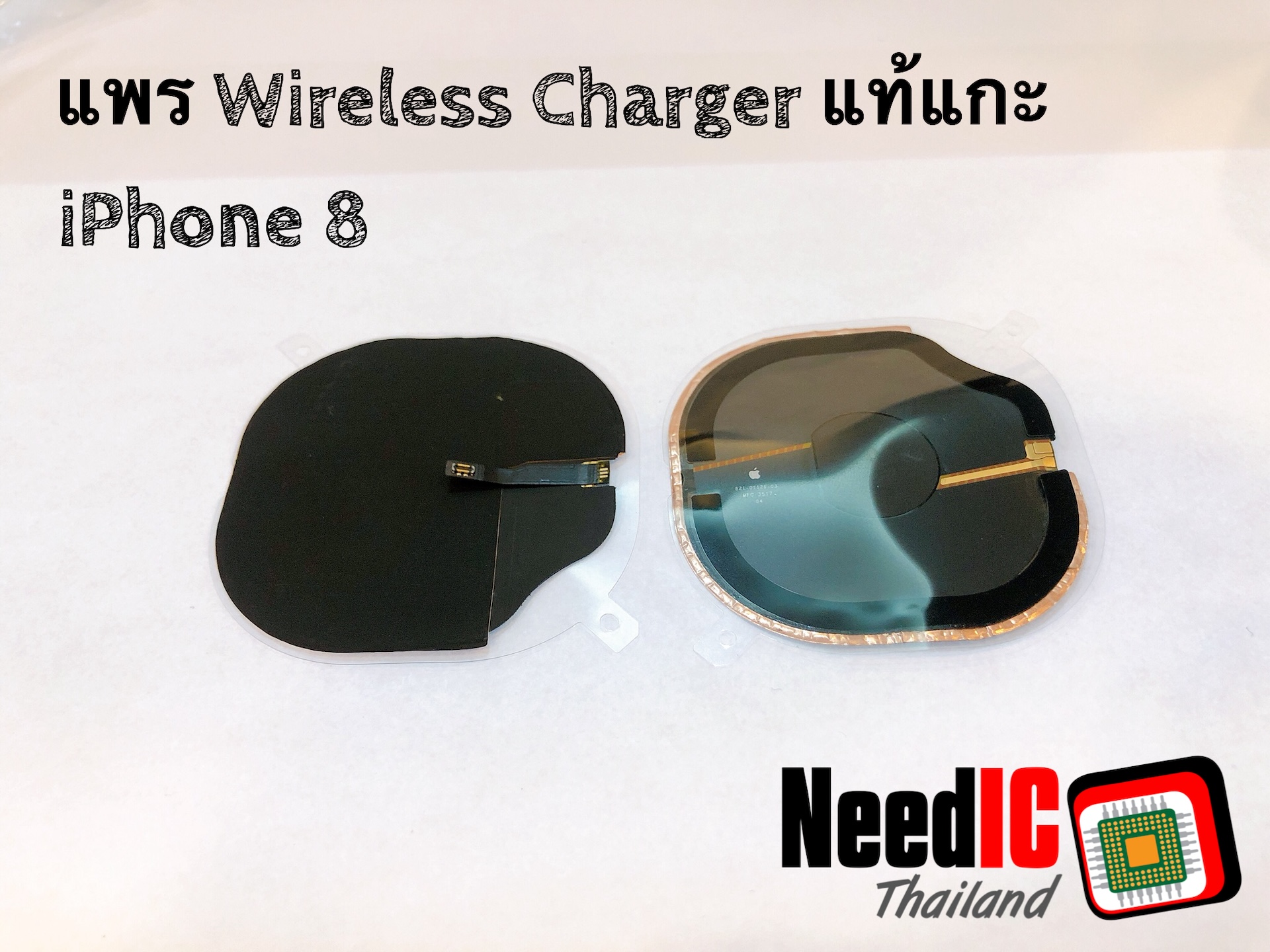 แพร Wireless iPhone 8 Original