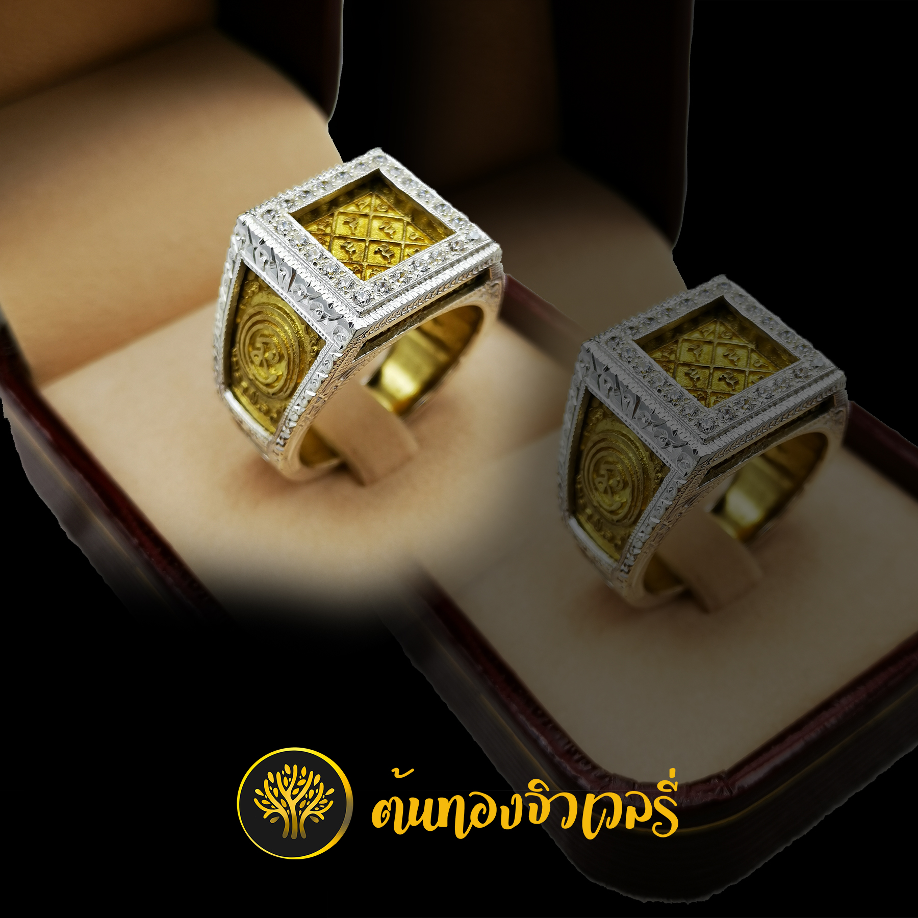 แหวนยันต์ ข้างแกะลาย หน้าฝังเพชร