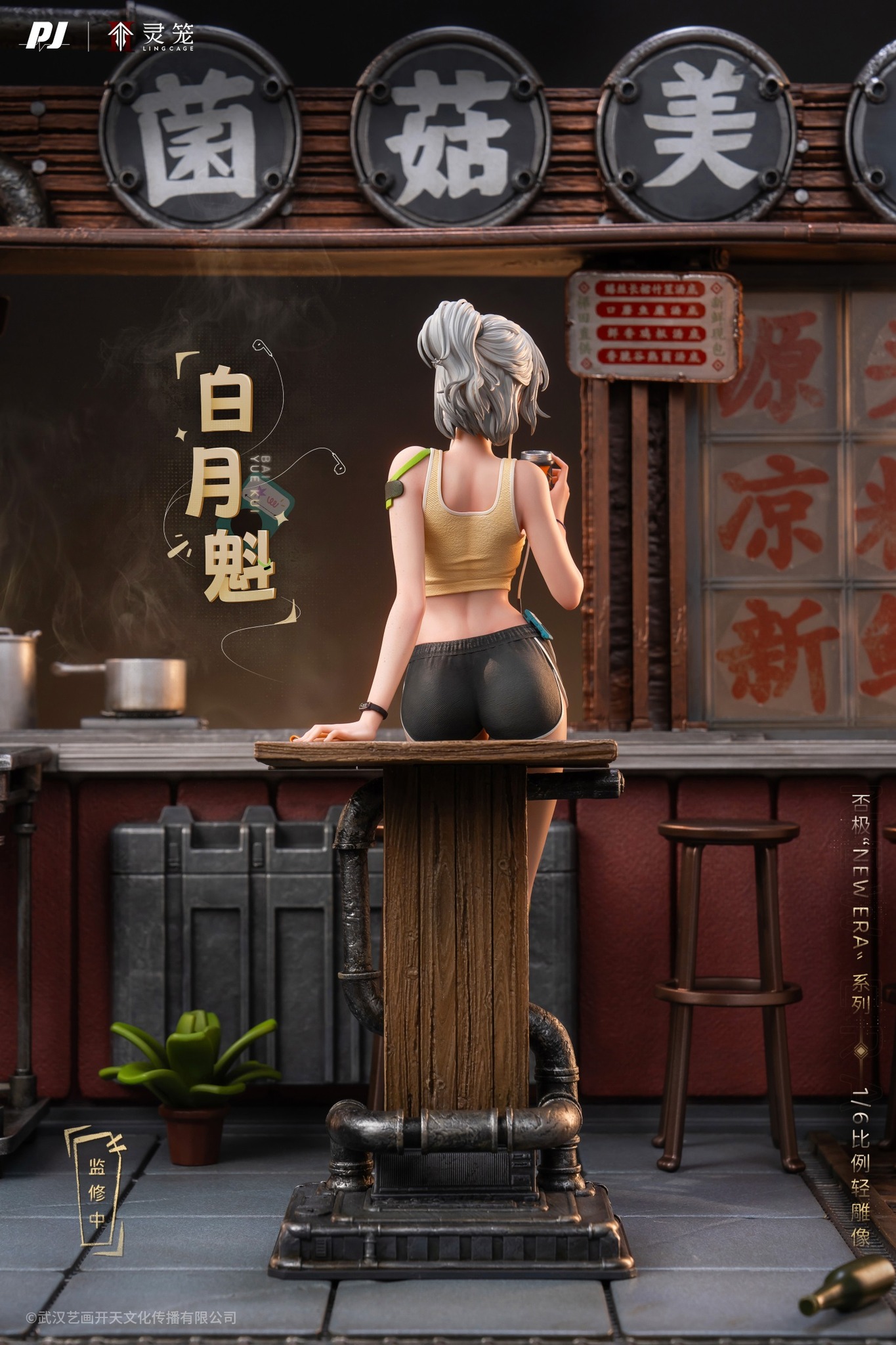 [สั่งจอง]PIJI x Ling Cage 1/6 : Bai Yuekui Lite Statue