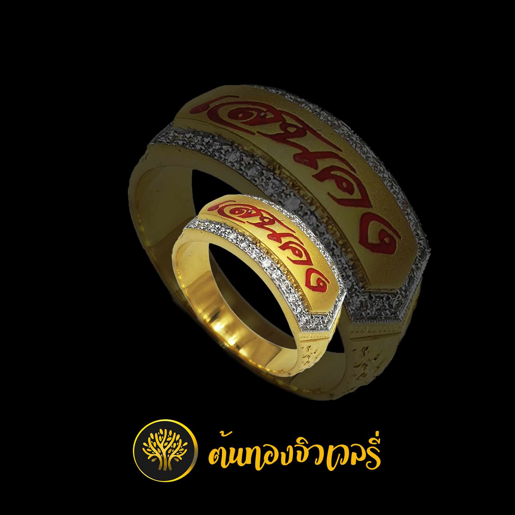 แหวนนามสกุล ลงยาแดง