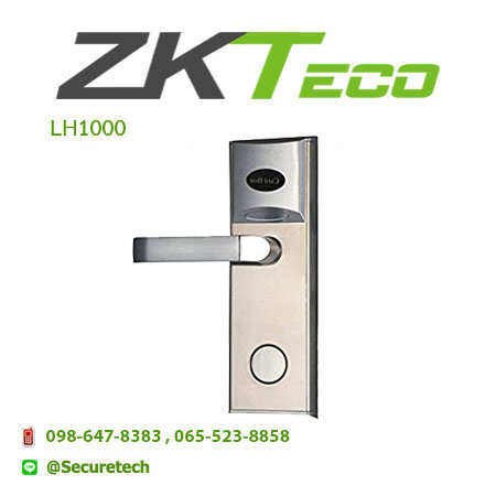 Hotel lock รุ่น LH1000