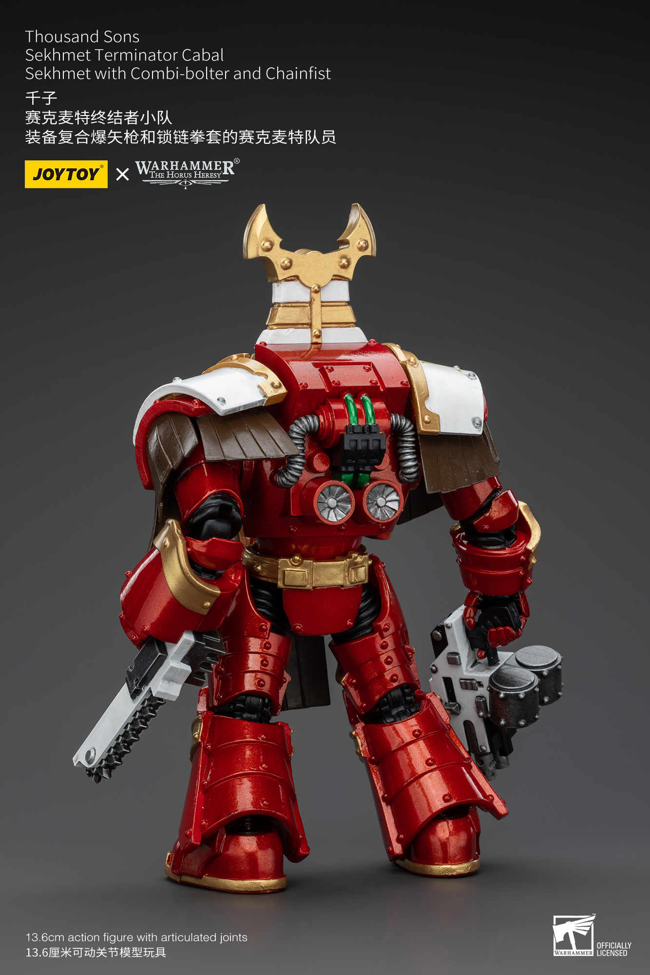 [สั่งจอง]Joytoy 1/18 : Thousand Sons