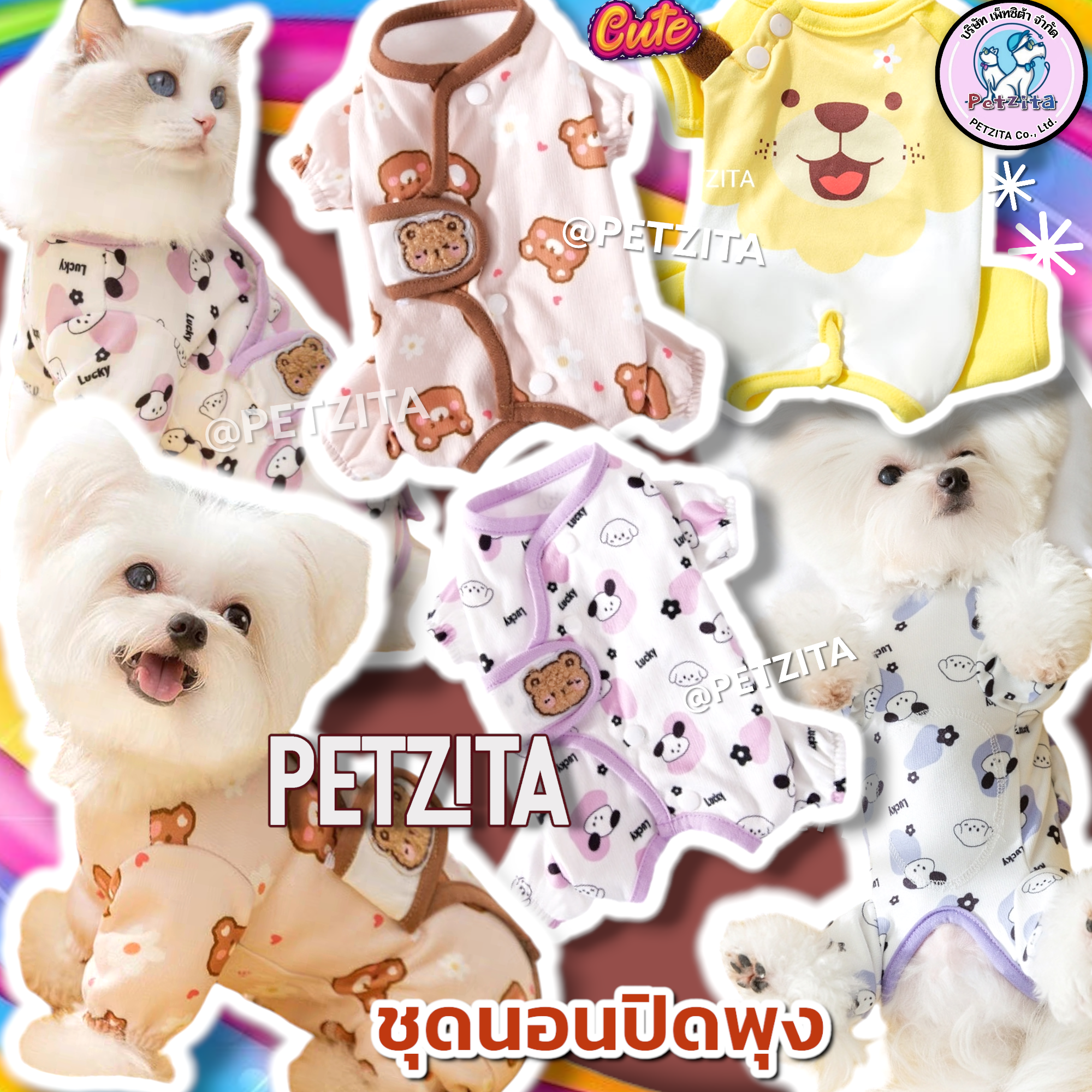 🇹🇭พร้อมส่ง🇹🇭 ชุดนอนปิดพุง ลายแฟนซี ชุดสวมสี่ขาสัตว์เลี้ยง เสื้อผ้าสุนัข เสื้อผ้าแมว
