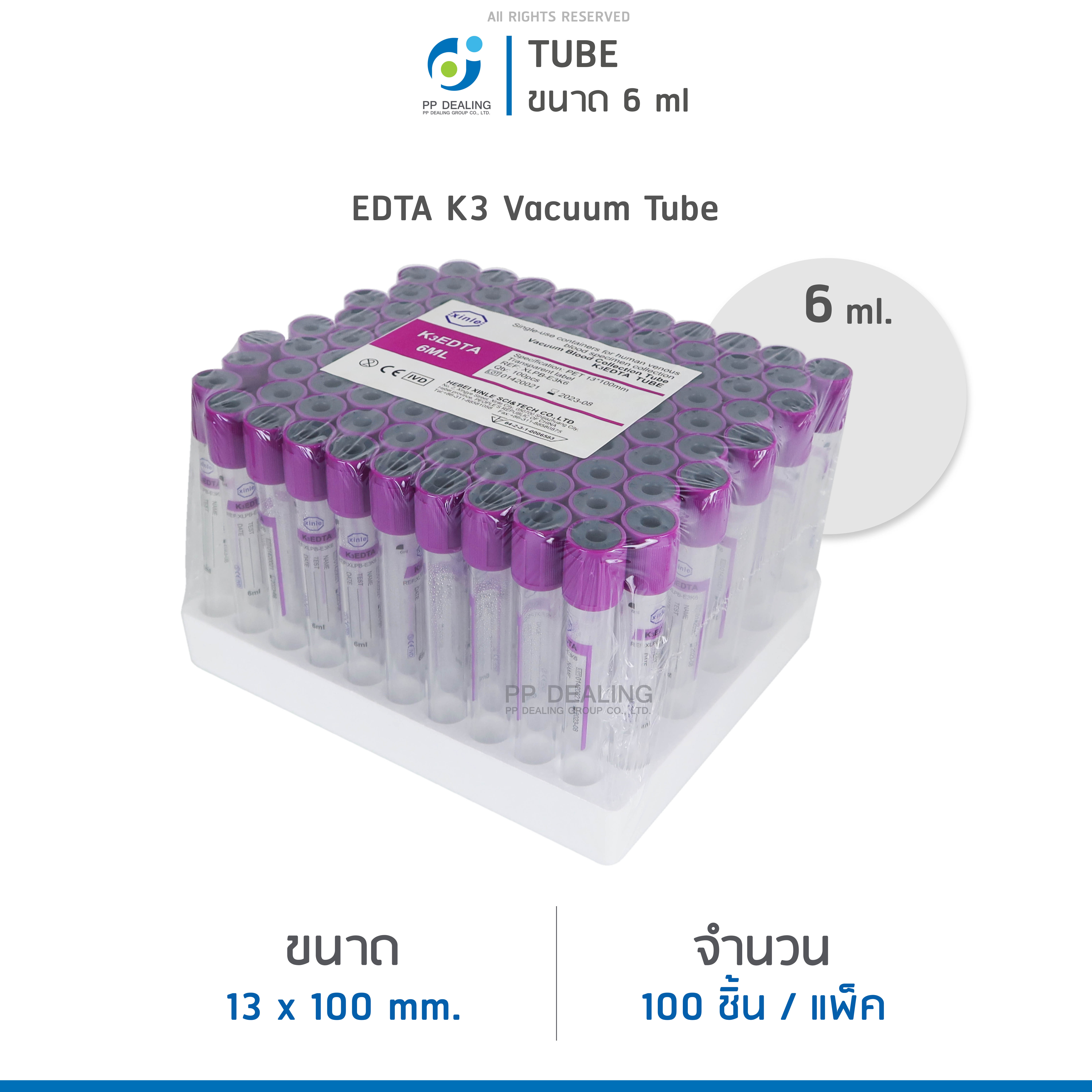 EDTA K3 Vacuum Tube หลอดบรรจุสิ่งส่งตรวจ ขนาด 6 mL. Size 13x100 mm., 100 ชิ้น/เเพ๊ค
