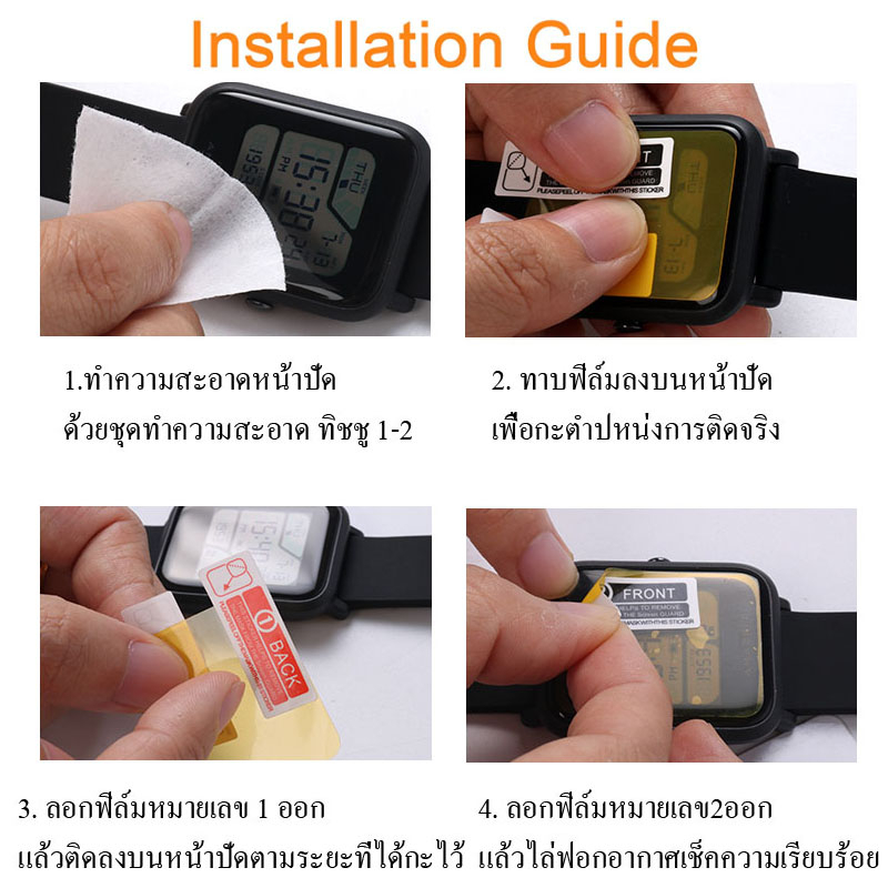 Shopdodi ฟิล์ม สำหรับ Garmin Forerunner 570 970 Film | กันรอย TPU Hydrogel 3D