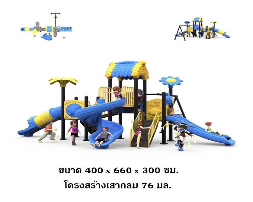 เครื่องเล่นสนามกลางแจ้ง-ในร่ม,ชุดบ้านฟ้ากลางสวน,สไลเดอร์ใหญ่,3 สไลด์,อุโมงค์ครุภัณฑ์สนามเด็กเล่น,งบ.สพฐ,โครงการโรงเรียนประชารัฐ, เครื่องเล่นสนามระดับก่อนประถมศึกษา, งบประมาณ80,000 playground, สนามเด็กเล่น