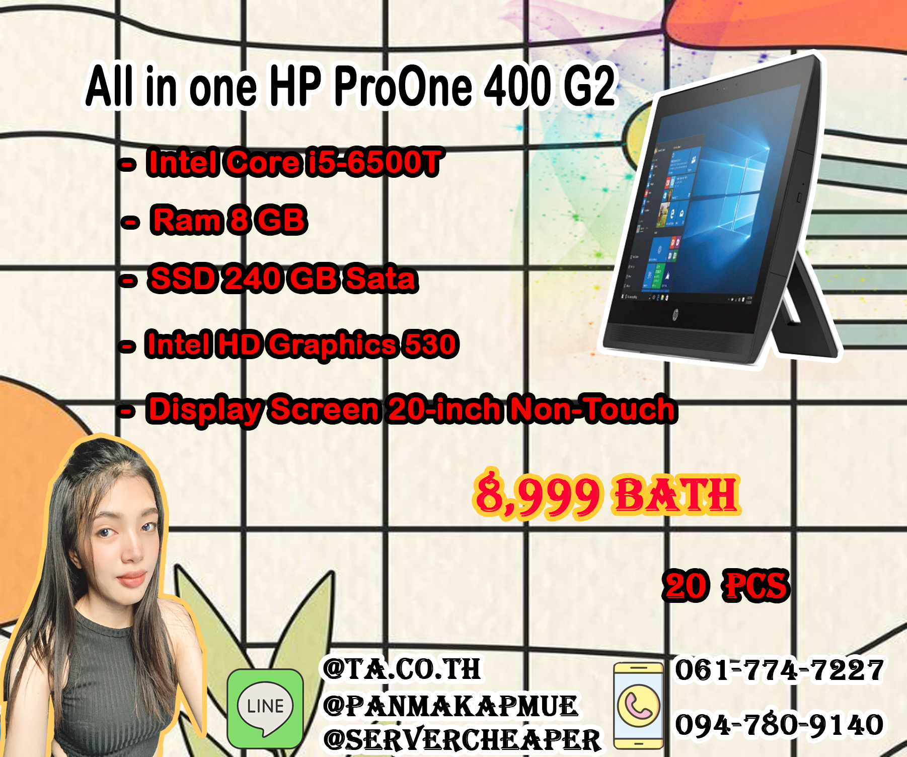 All in one HP Proone 400 G2