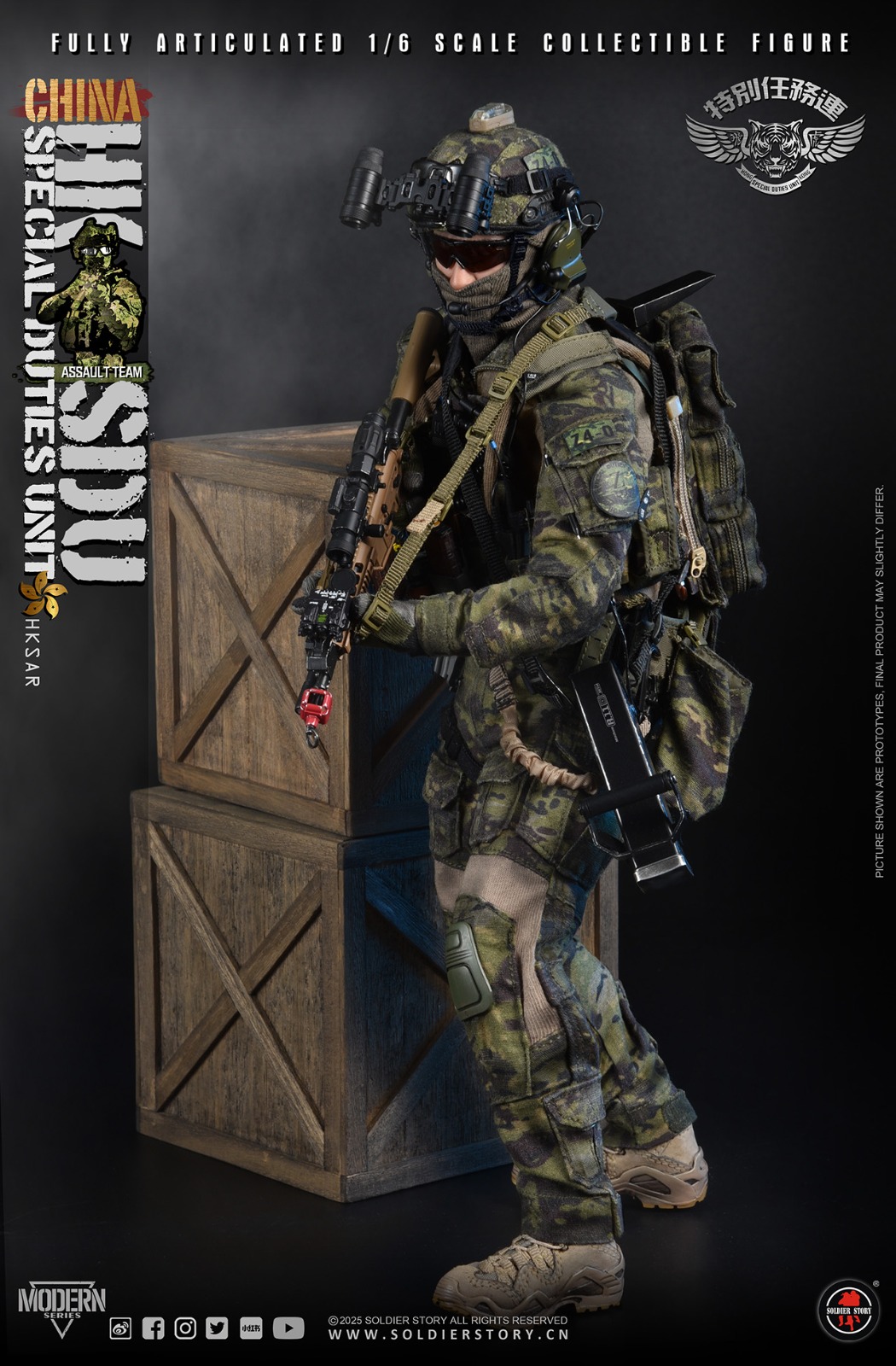 [สั่งจอง]Soldier Story SS143 1/6 : China HK SDU Assault Rifleman